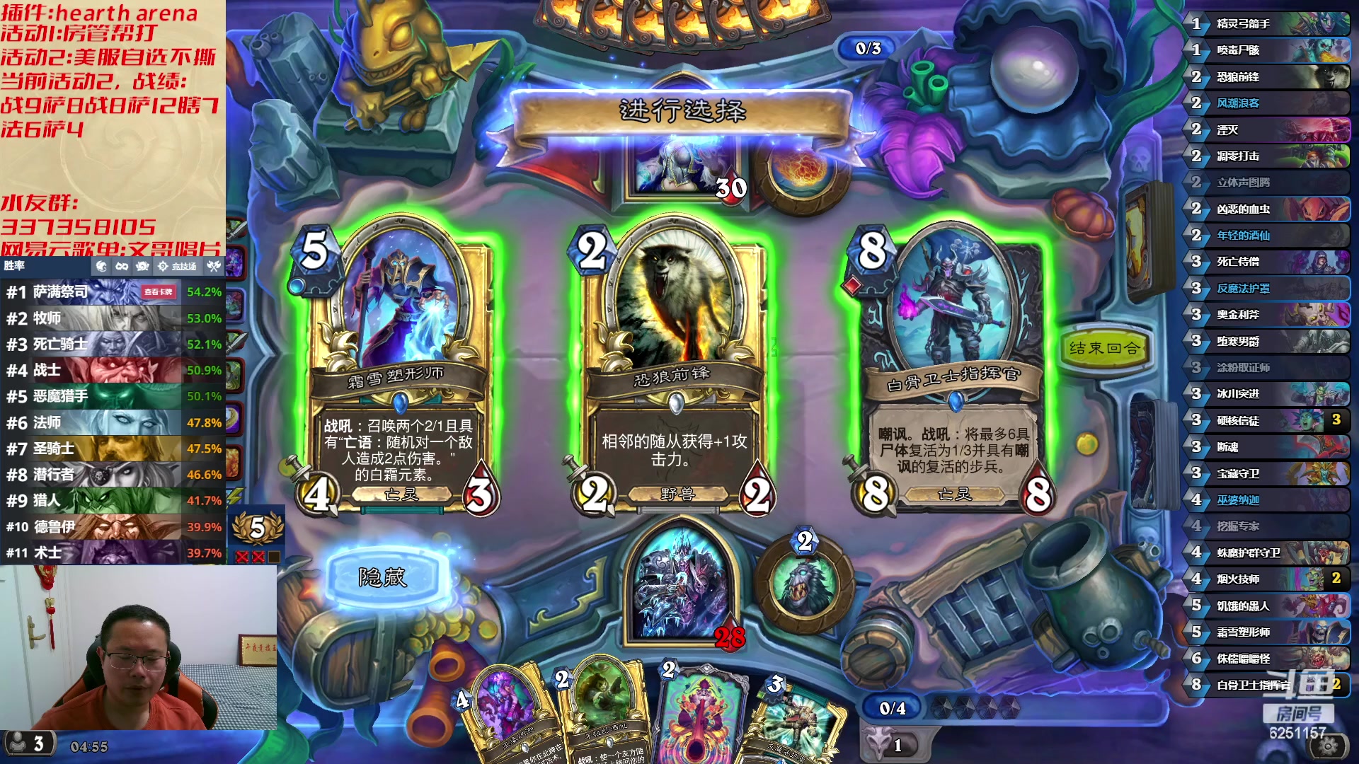 【2023-04-27 04点场】麦迪文哥：午夜竞技，快乐有趣