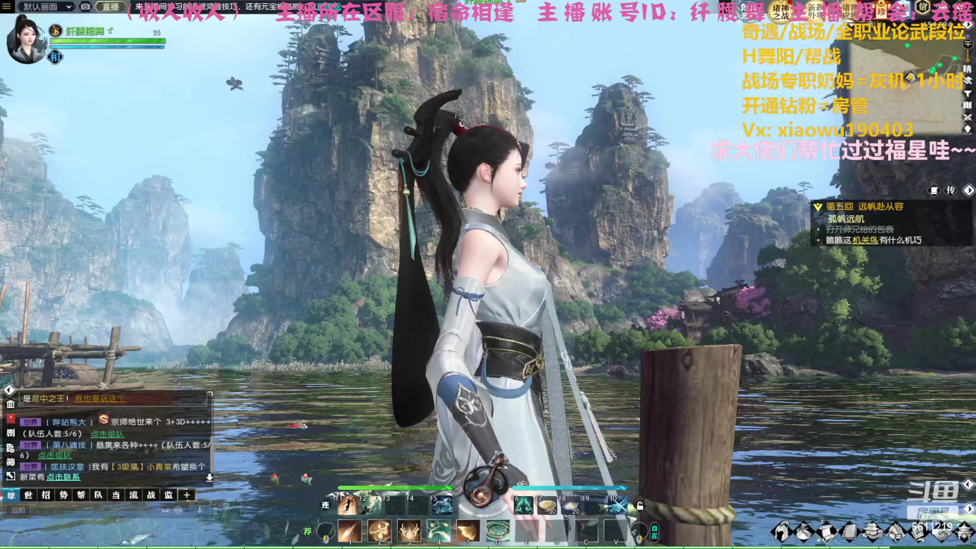 【2023-04-27 17点场】纤腰细舞：暖声萌妹一眼熟下鸿音