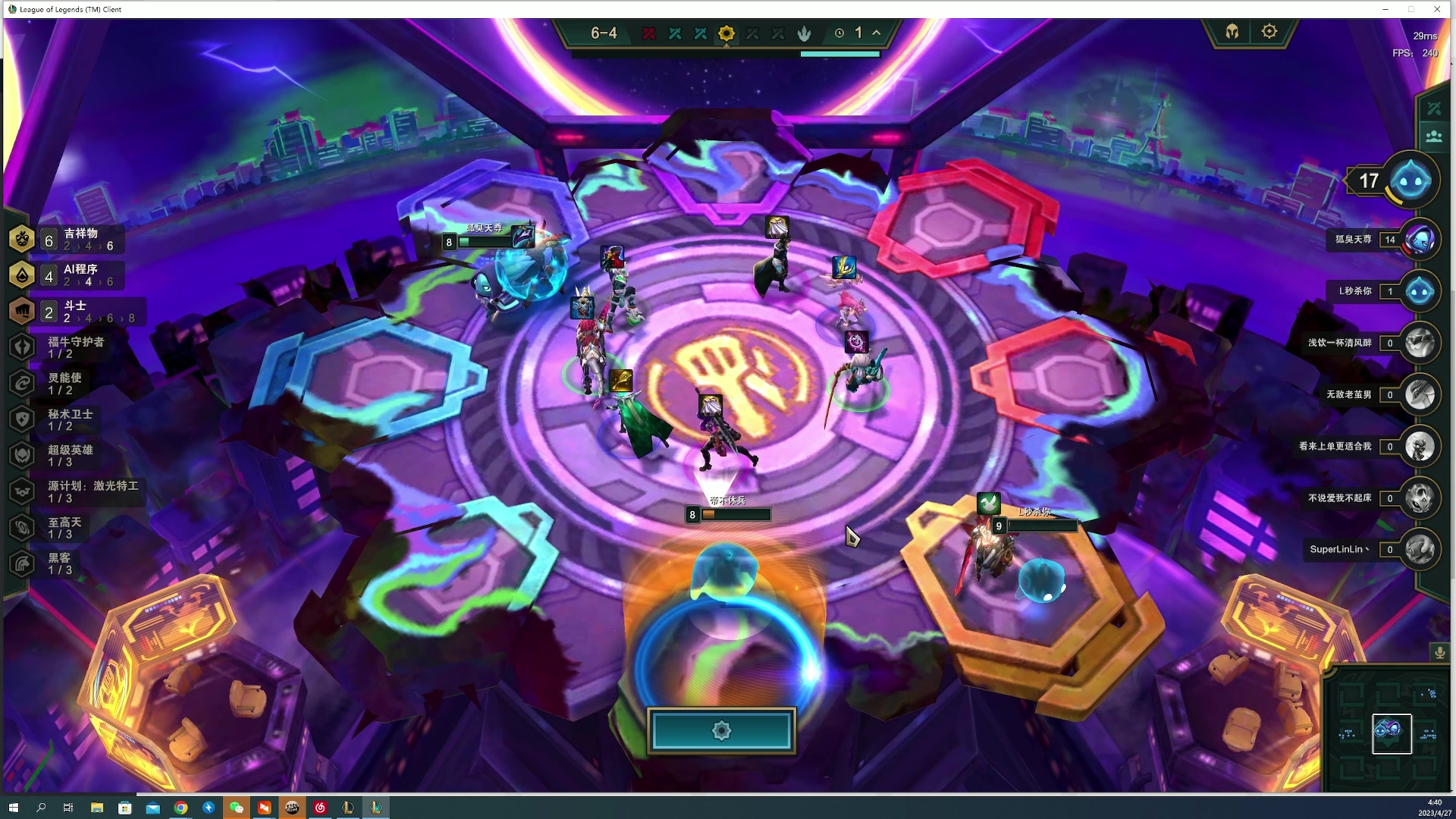 【2023-04-27 04点场】燕徊硯：【双倍亲密度】百家讲坛拯救计划！