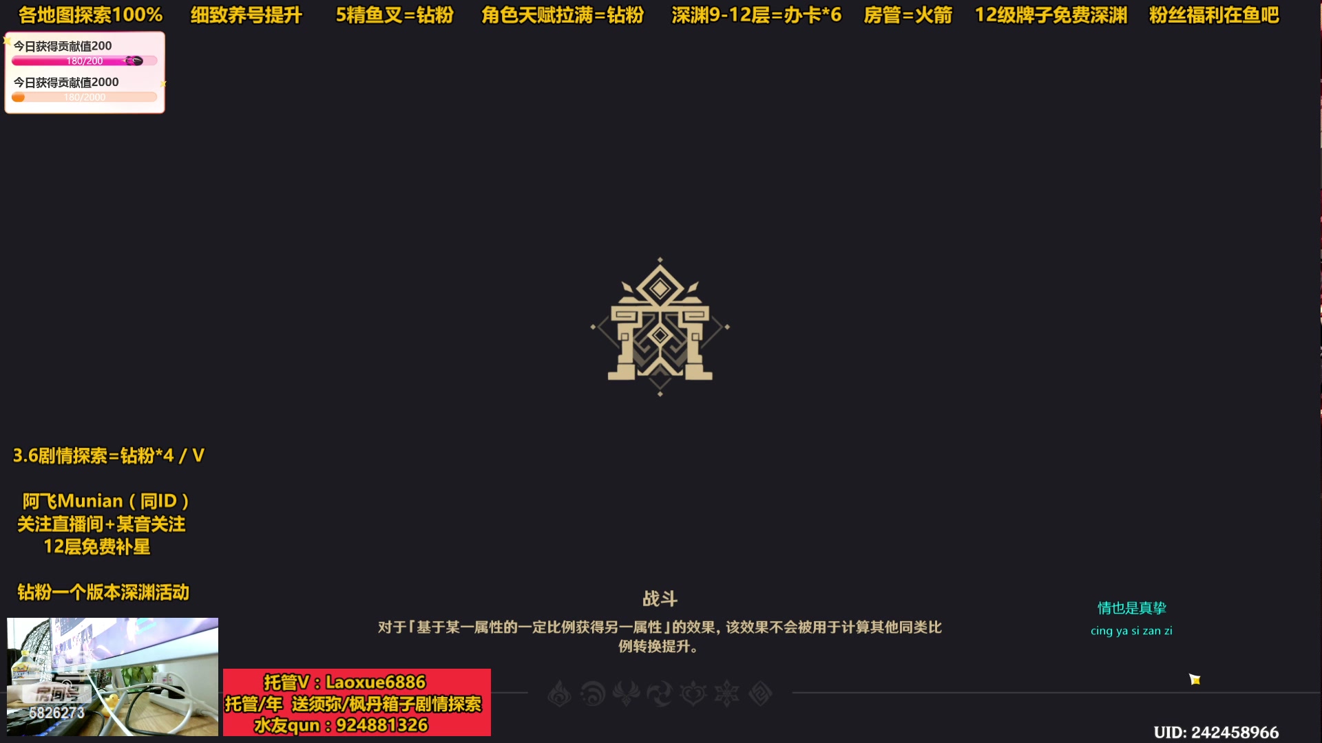 【2023-04-25 01点场】阿飞Munian：泰裤辣【全能肝】免费补星