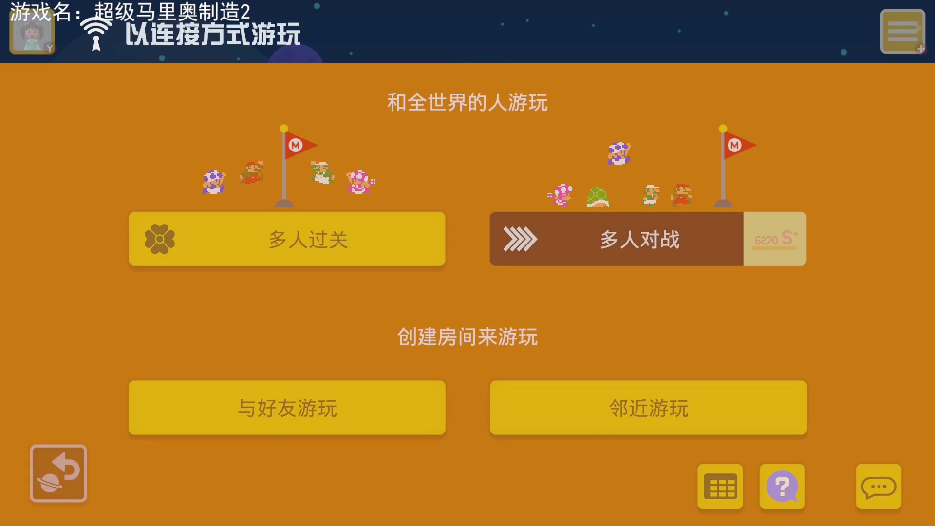 【2023-4-25 18点场】不坏008:18点40，马造2
