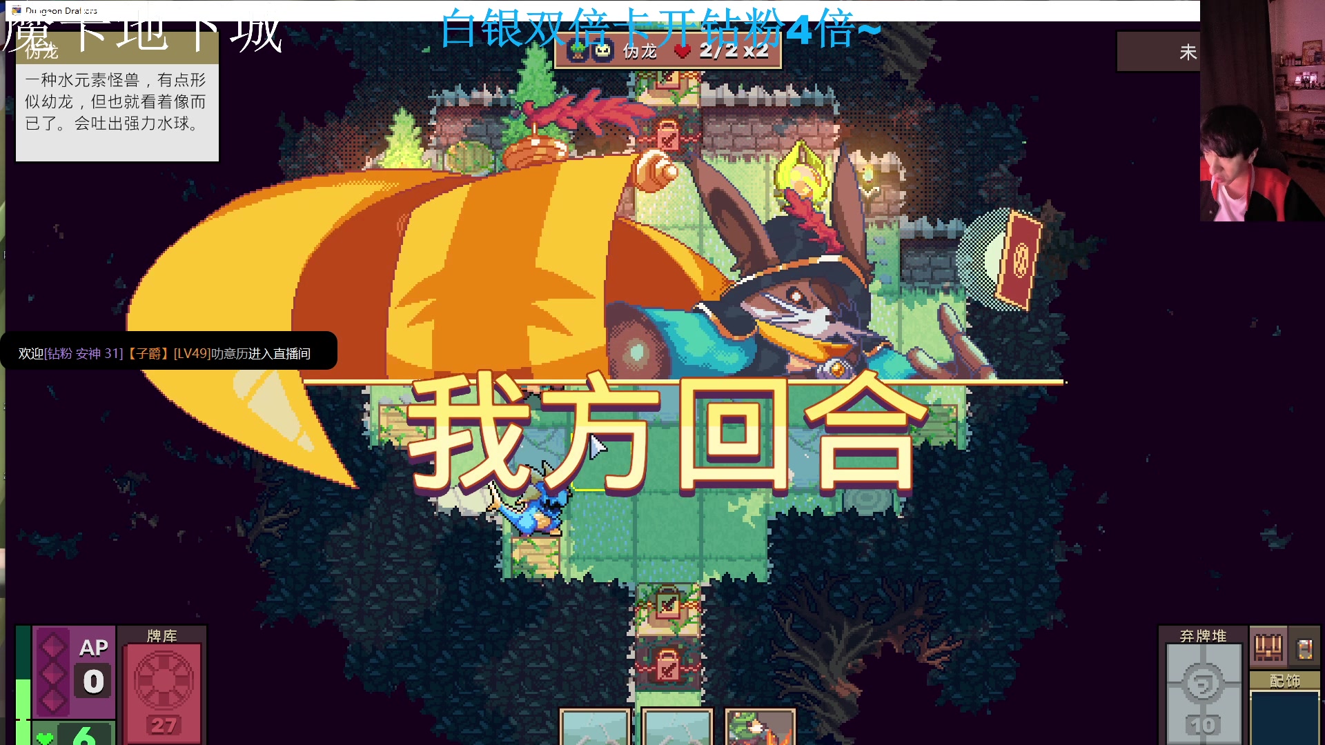 【2023-04-26 21点场】主播索老师：谋略担当，白银双倍卡已开启钻粉四倍亲密~