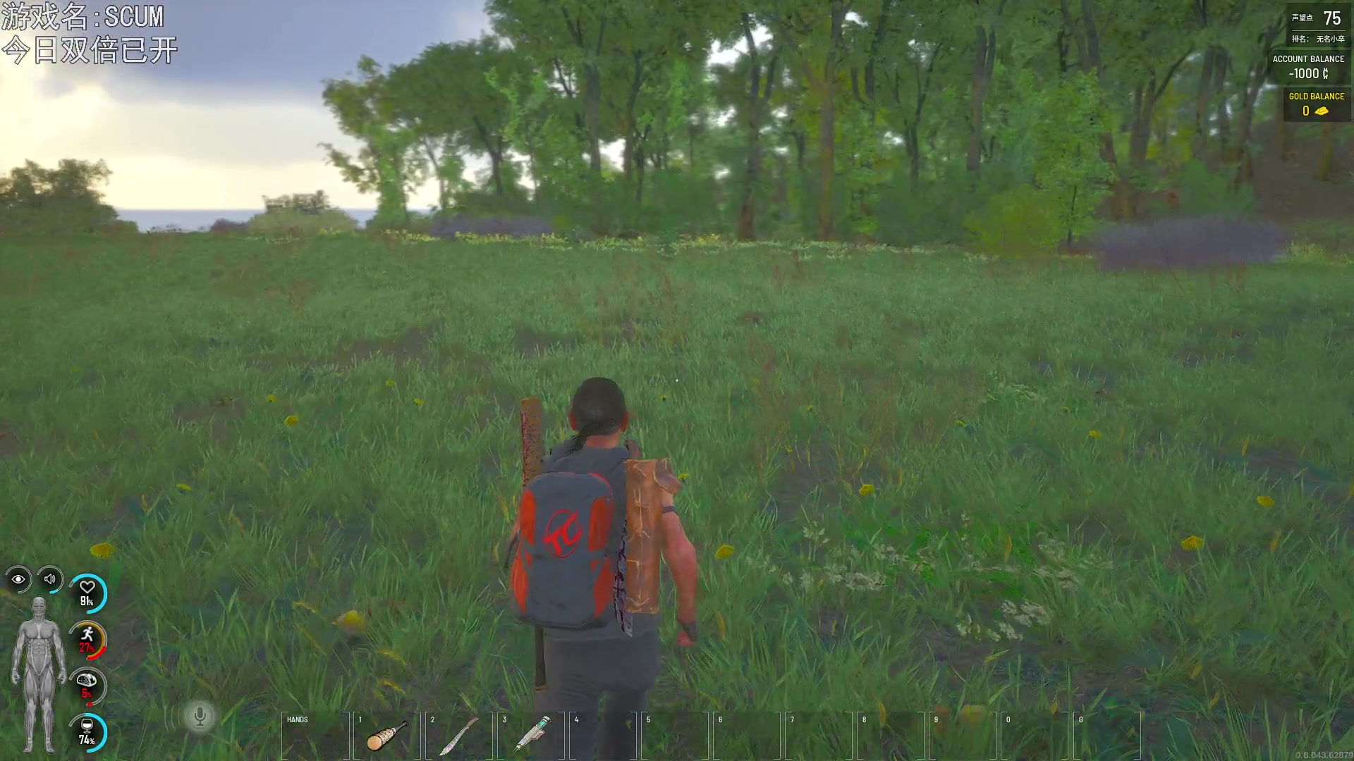 【2023-04-27 20点场】巴格拉斯：热爱生活，走进巴叔