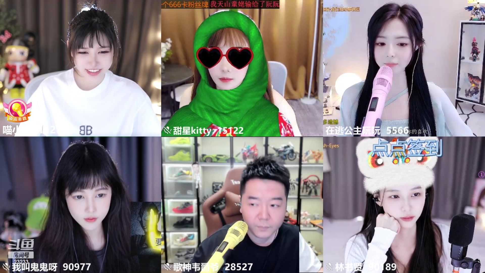 【2023-04-27 11点场】喵小莎：一元粉丝牌哟～