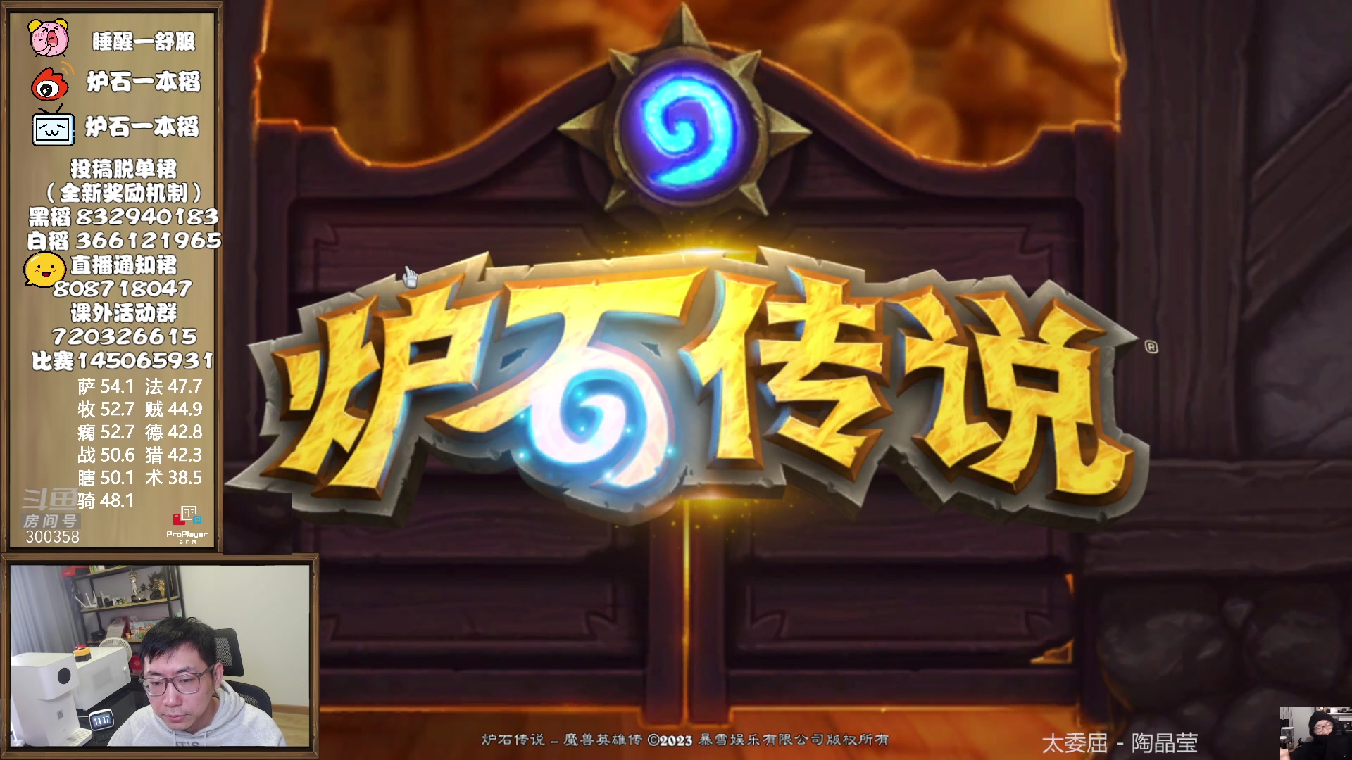 【2023-04-27 10点场】一本稻：稻：7混乱品味✌️