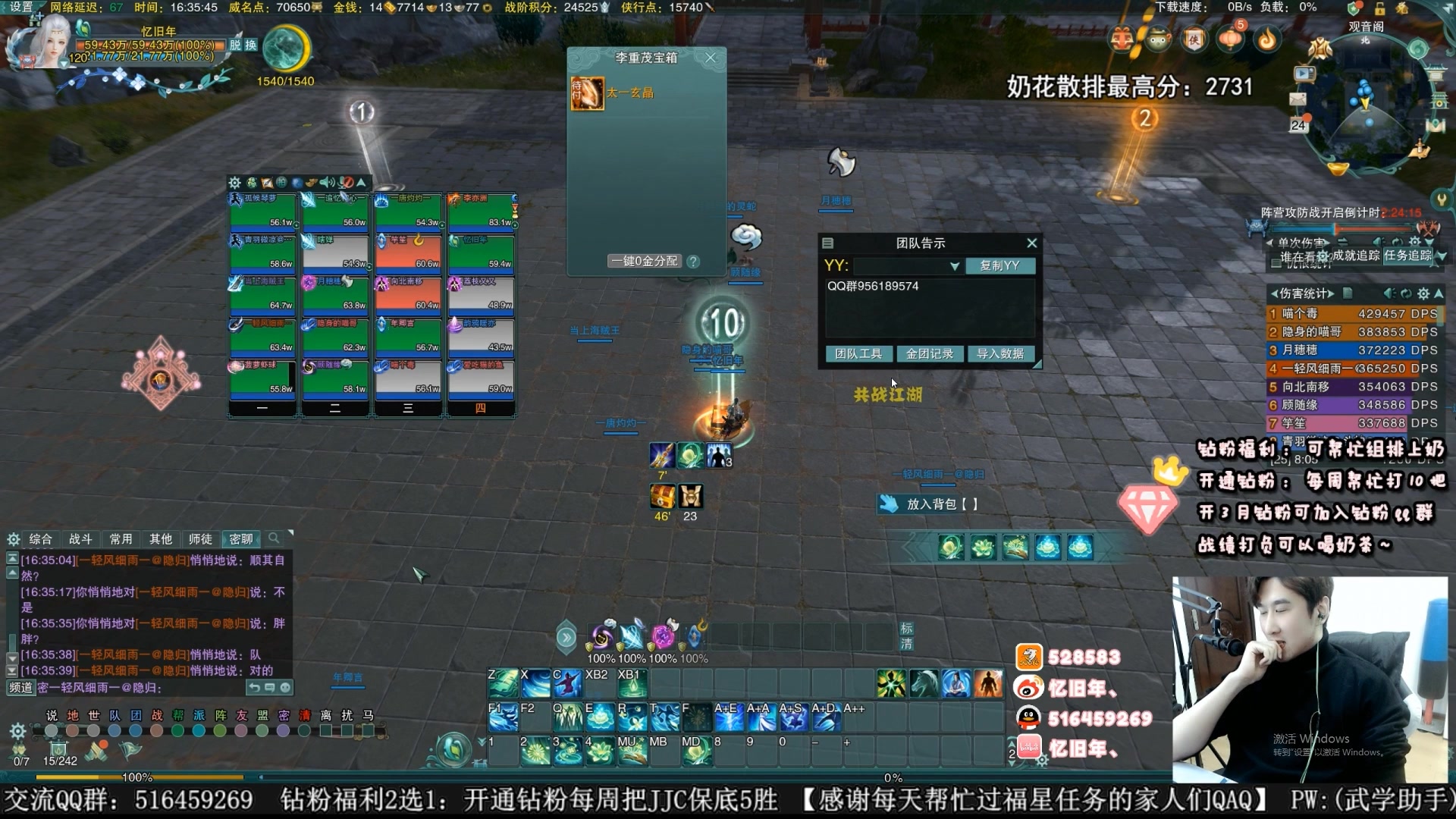 【2023-04-27 10点场】忆旧年丶：录播：新赛季来啦，新副本JJC