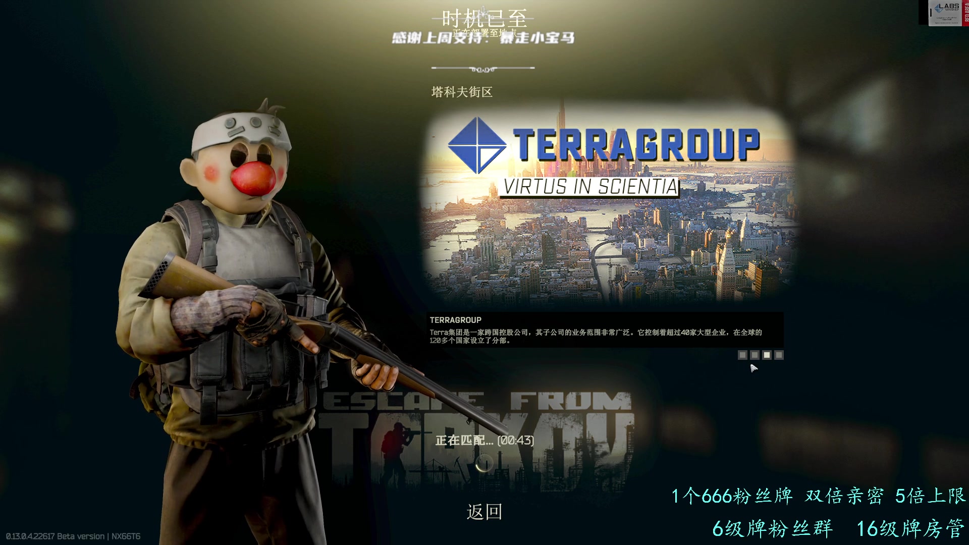 【2023-04-27 16点场】王浩天儿：【404/73级】1元666粉丝牌，冲。