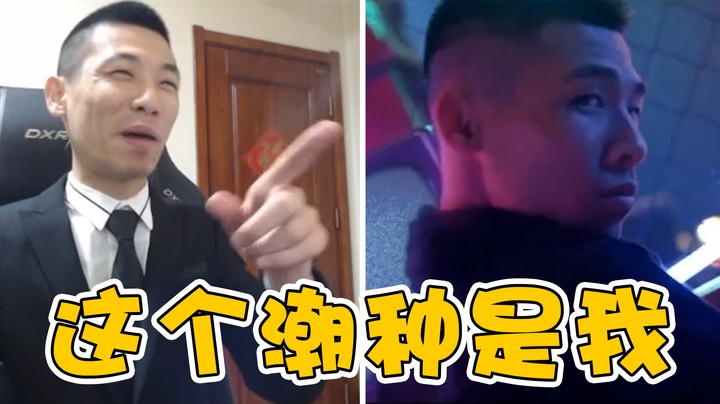 【旭旭宝宝】一年一度的西装节，必须打扮的全部到位！