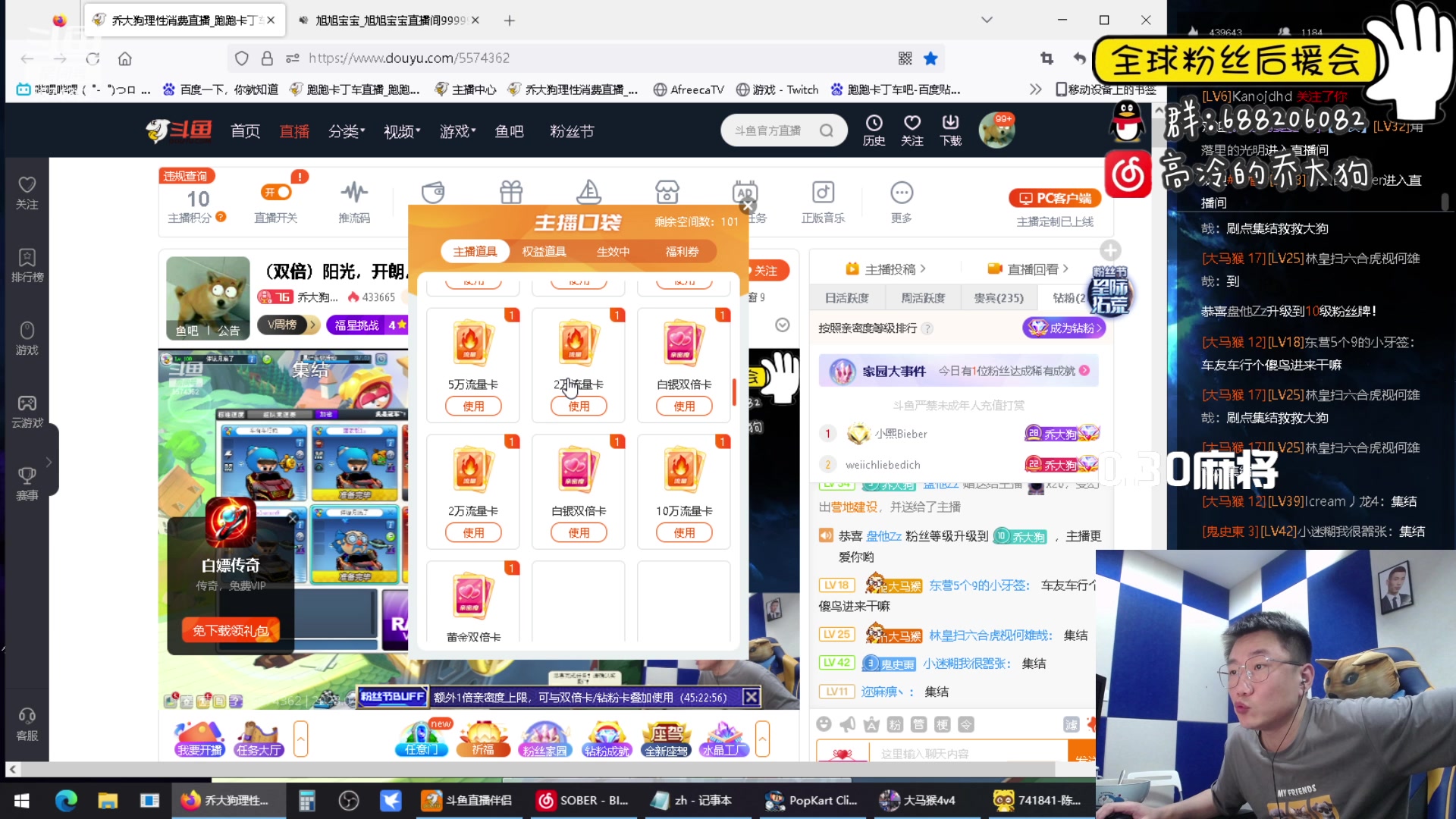 【2023-04-27 01点场】乔大狗理性消费：（双倍）阳光，开朗，你的邻家大男孩。