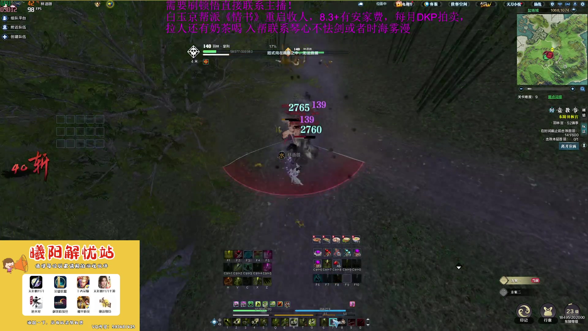 【2023-04-23 12点场】燕徊硯：阿瑟：睡了十八个小时！