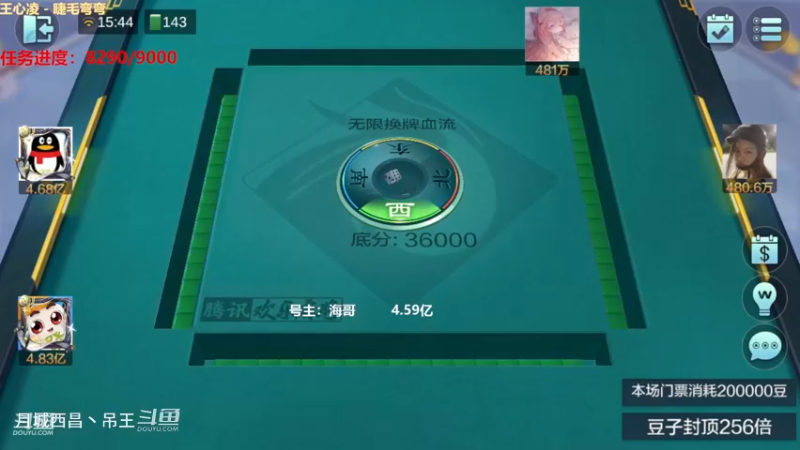 无限换牌，负1.08亿+正2.51亿