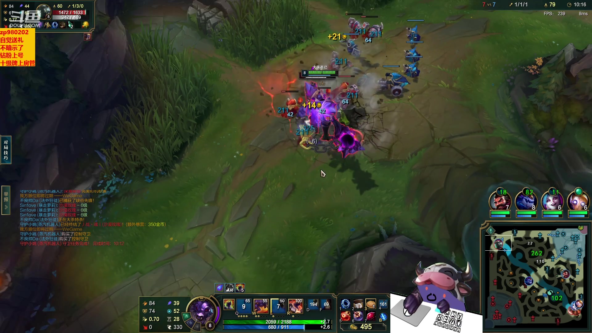 【2023-04-21 23点场】神牛教丶教主：ap牛头 wq瞬间爆炸