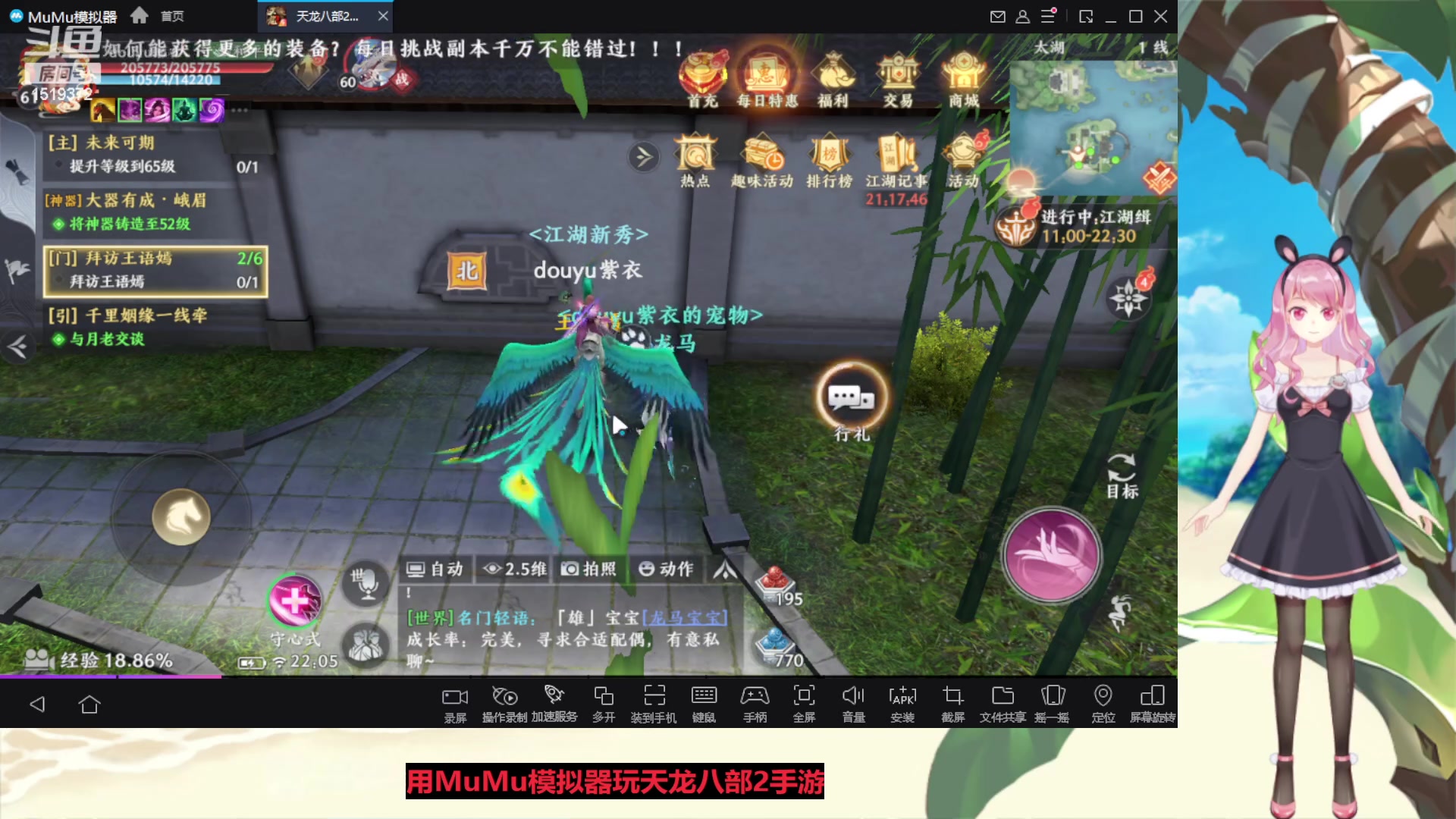 【2023-04-26 21点场】传说中的紫衣：微微氪~8变龙马峨眉