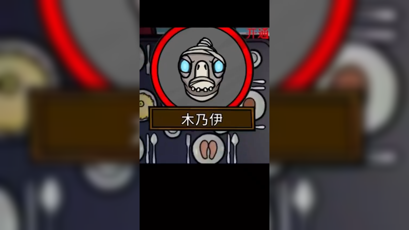 小伙子你在看什么 ？