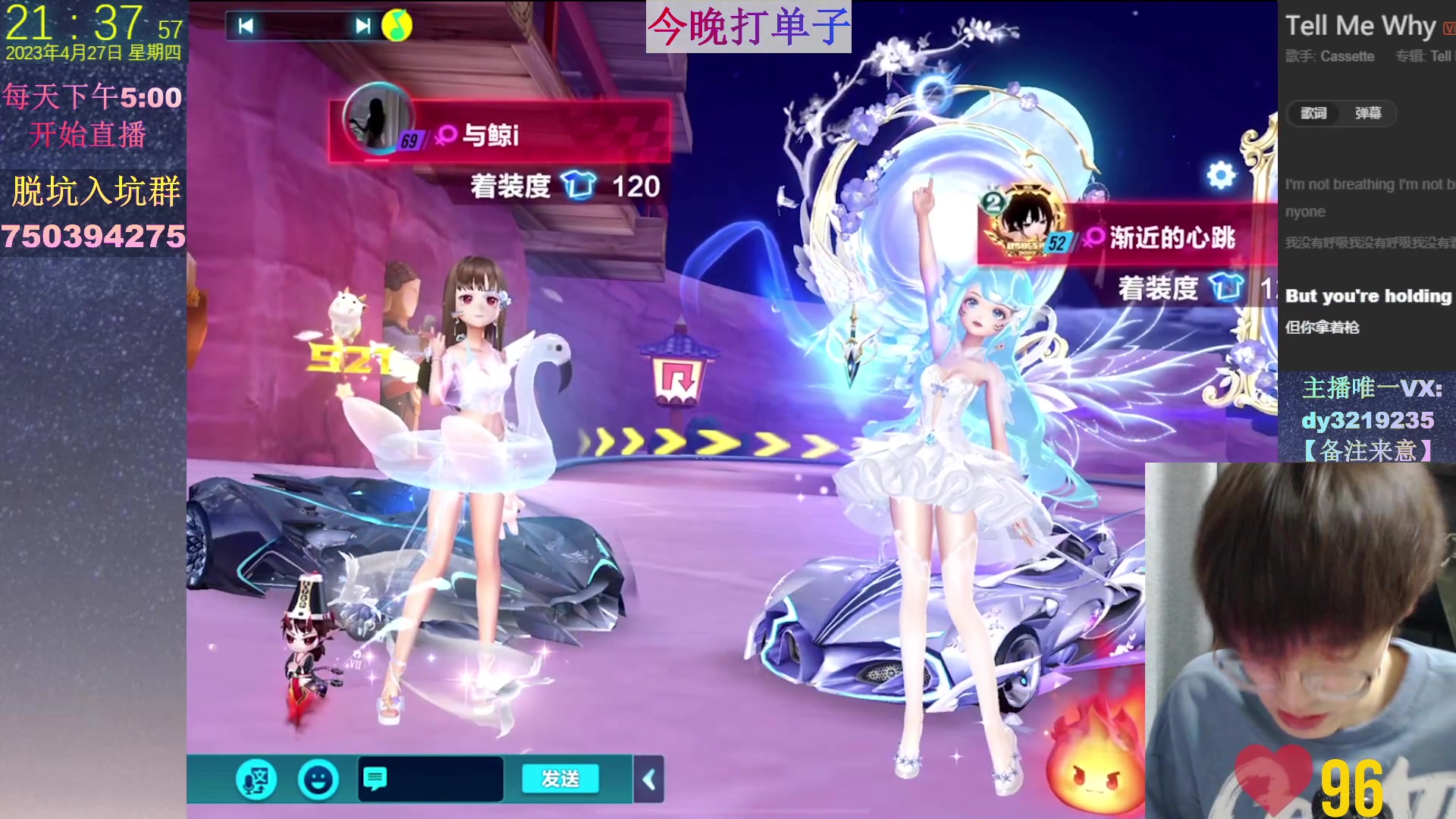 【2023-04-27 21点场】青青青青青青山：青山：明天新赛季