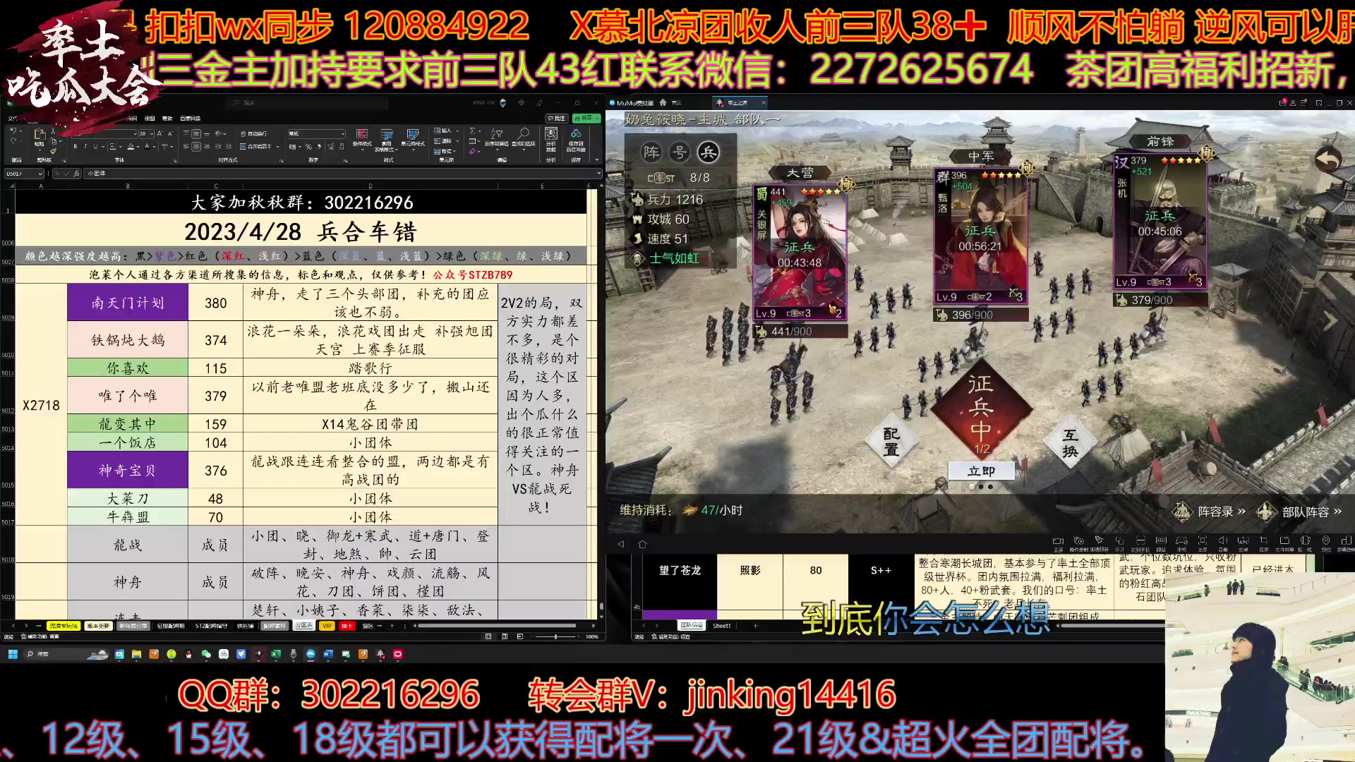 【2023-04-27 15点场】我就是泡菜：下午播的稍微放松些吧