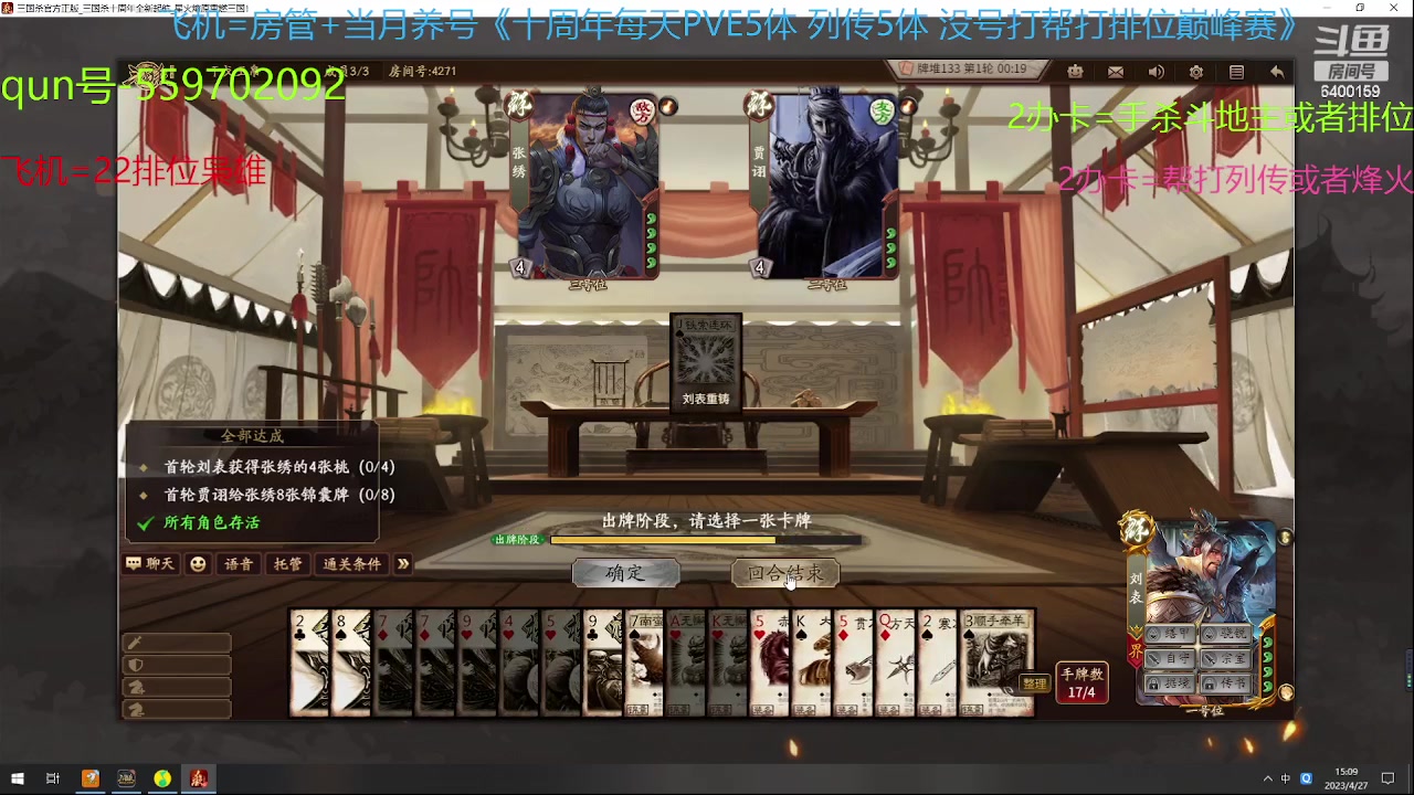 【2023-04-27 15点场】断梦花开到黎明：10点开荒列传！