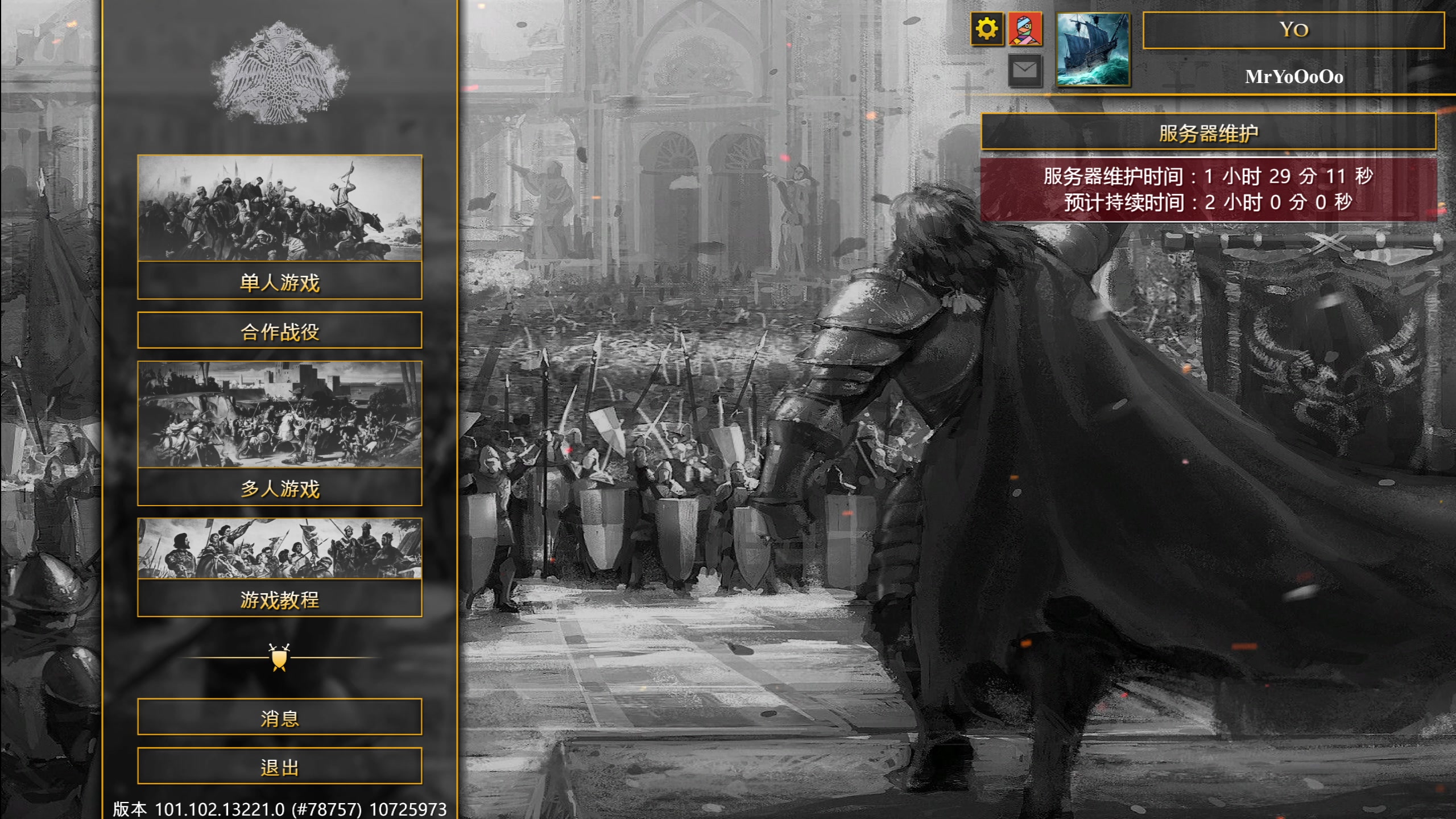 【2023-04-27 03点场】帝国时代猜火车Yo：[双倍]晚上12点半跟芬兰队练习