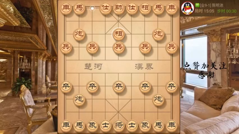 左中炮怼飞象，车后炮妙手杀，6666，9