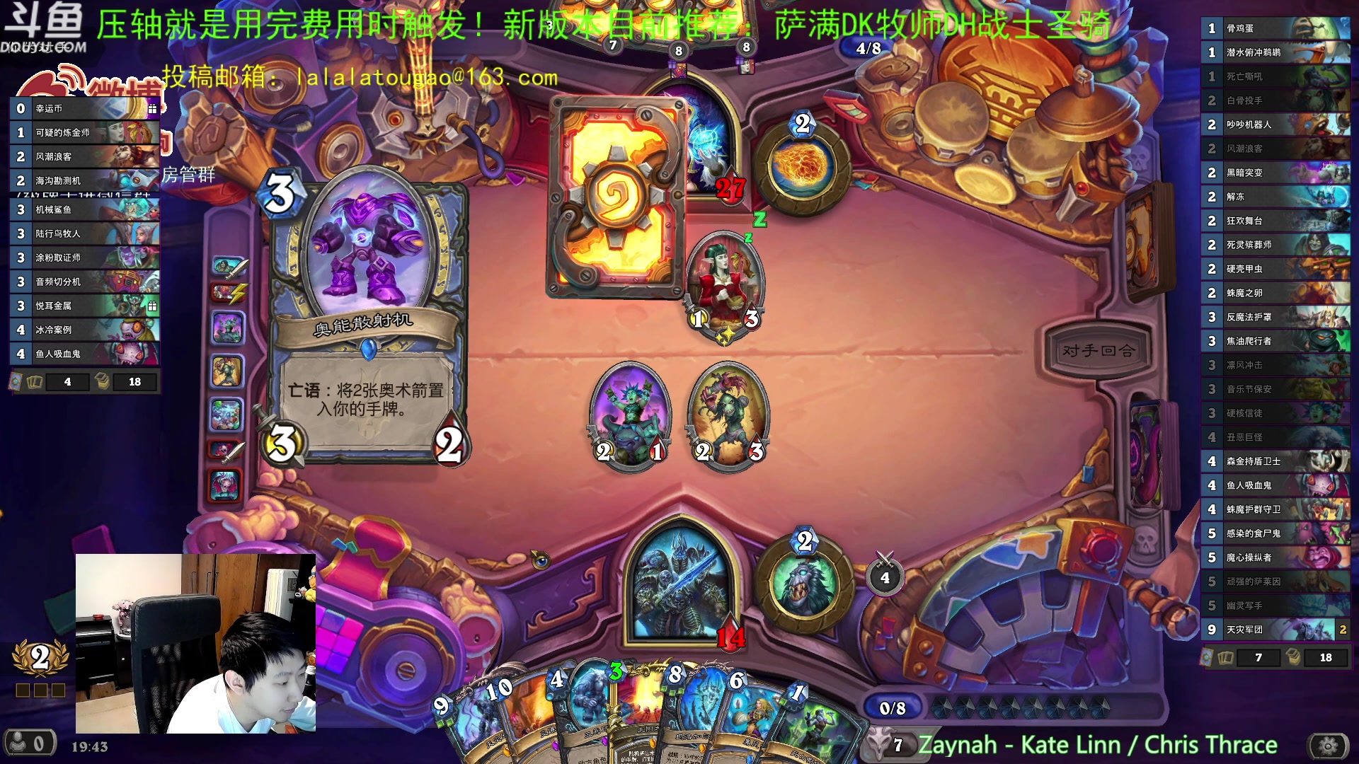 【2023-04-27 19点场】啦啦啦不是狗狗狗：啦啦啦：先打个3天灾军团~