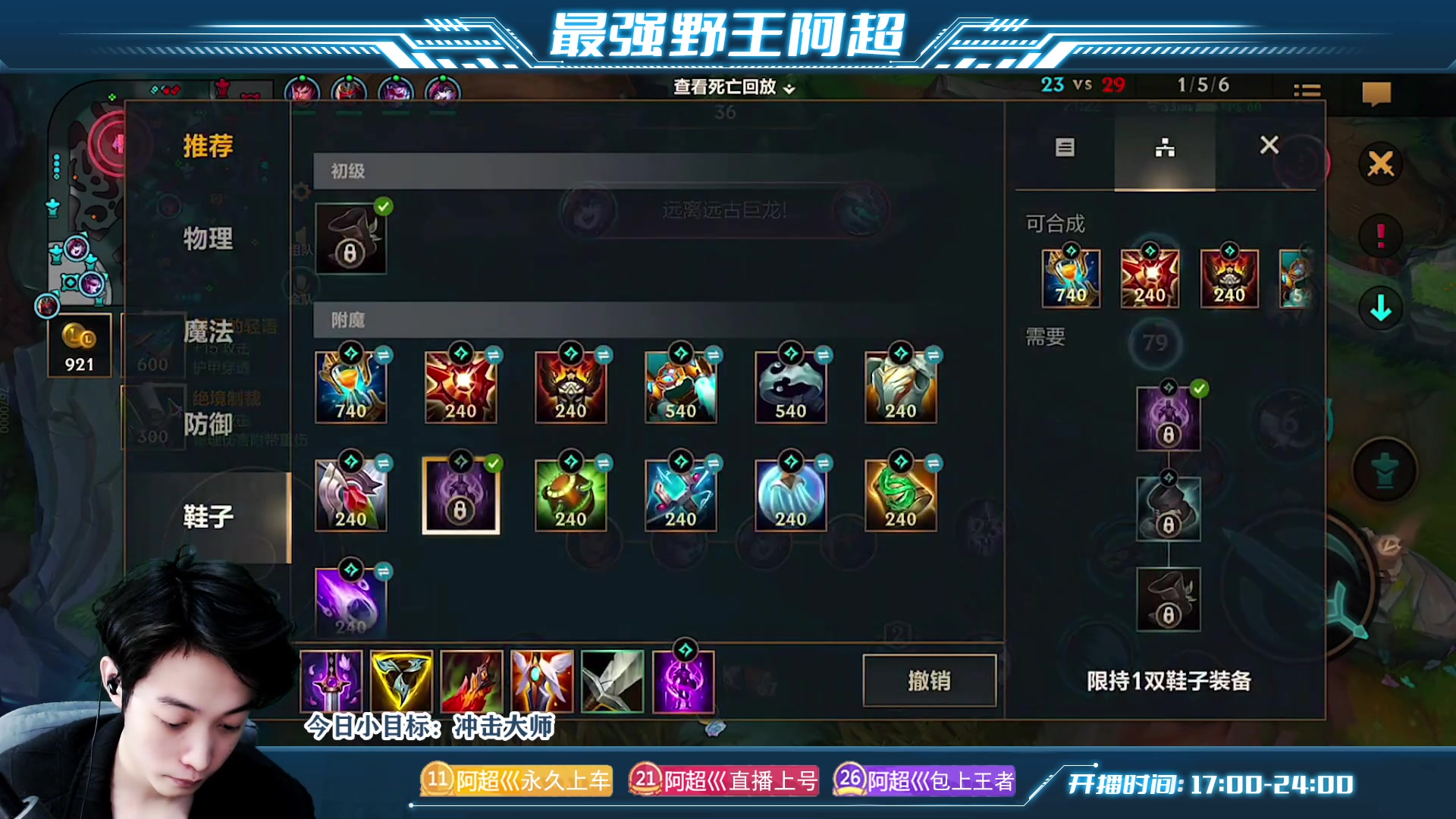 【2023-04-27 19点场】阿超cc丶：⭐每日一个小目标