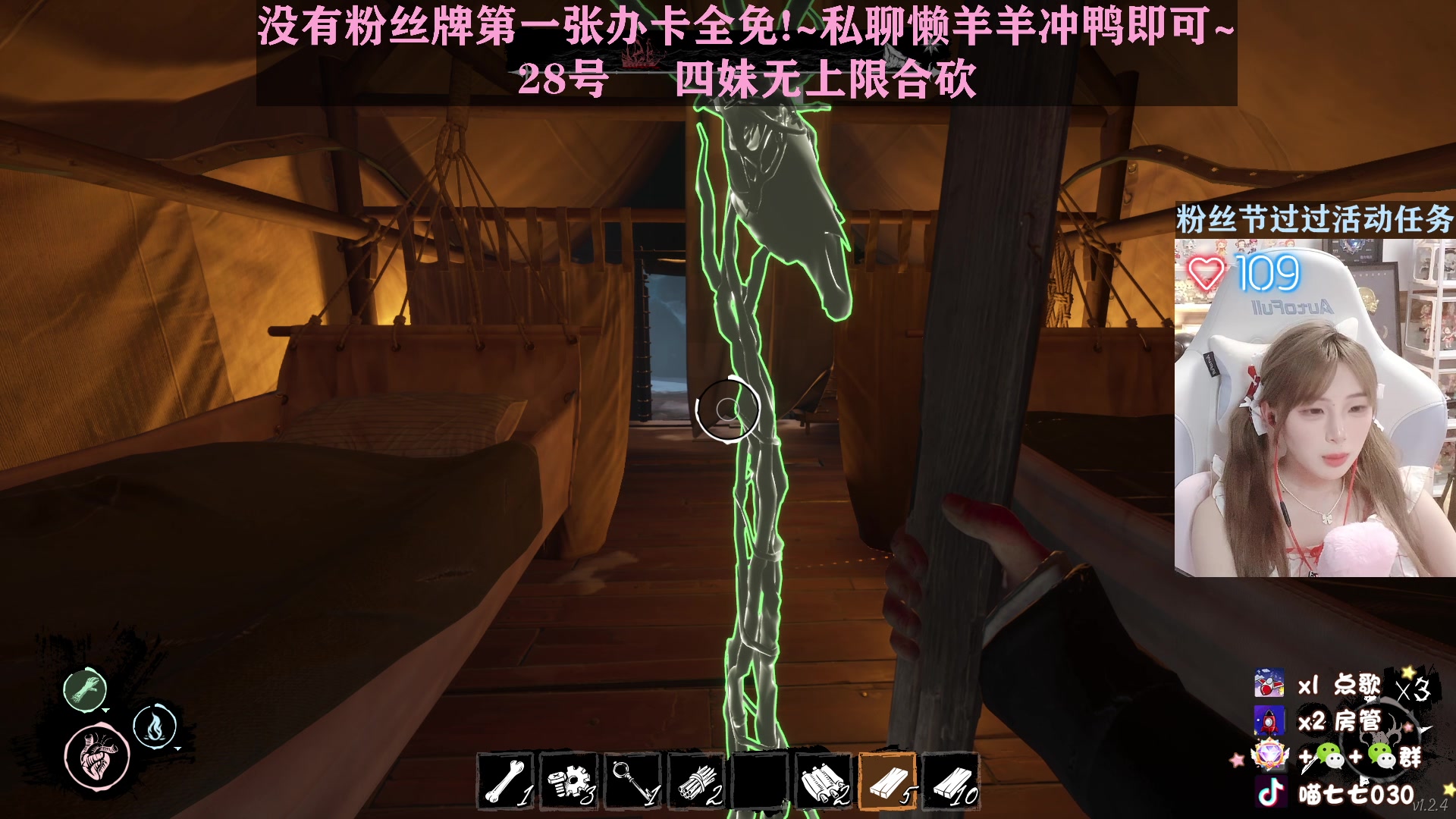 【2023-04-27 00点场】喵七七030：M77：新活动冲冲冲！！！