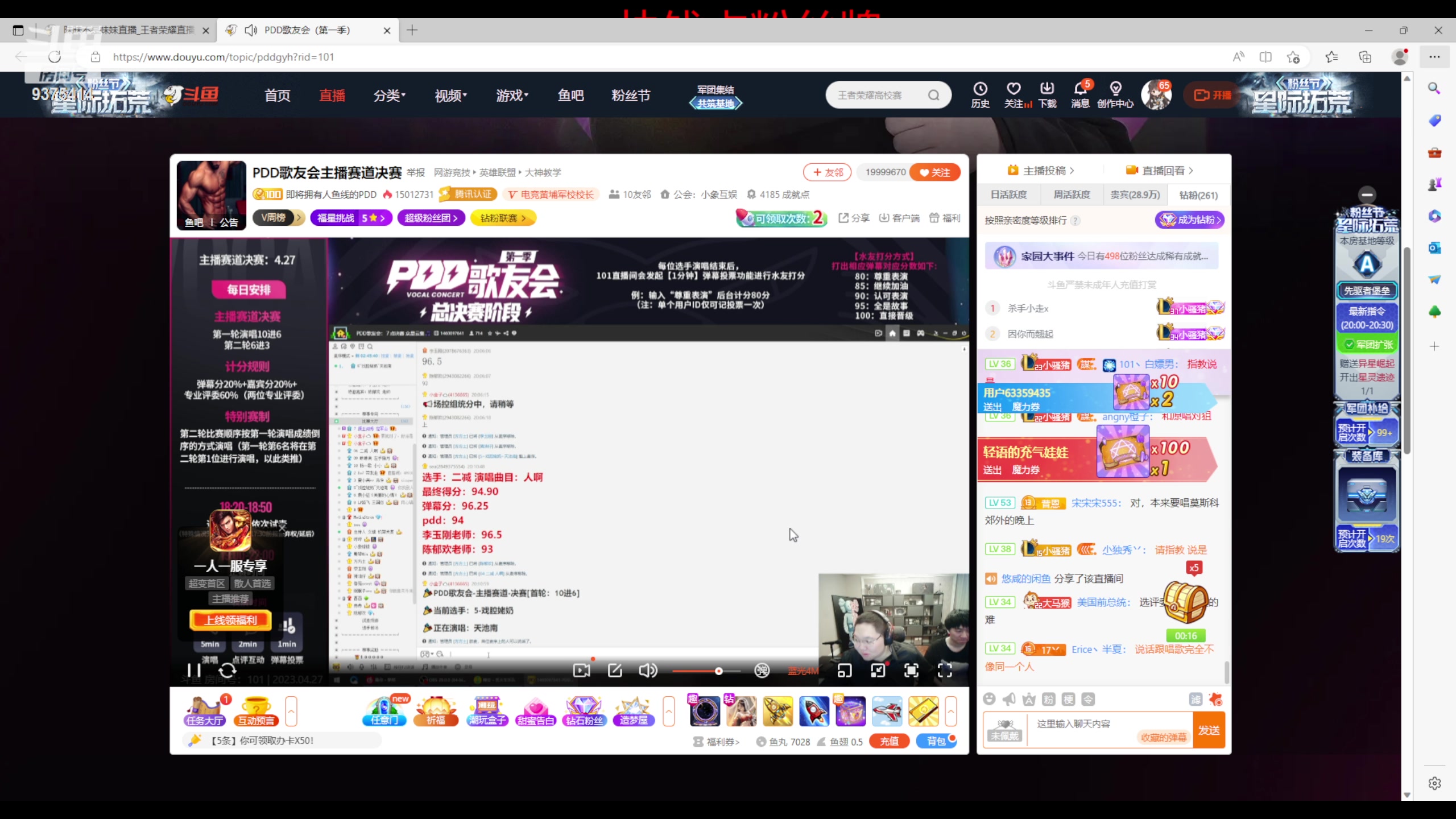 【2023-04-27 19点场】昧昧不是妹妹：不要欺负底层打野