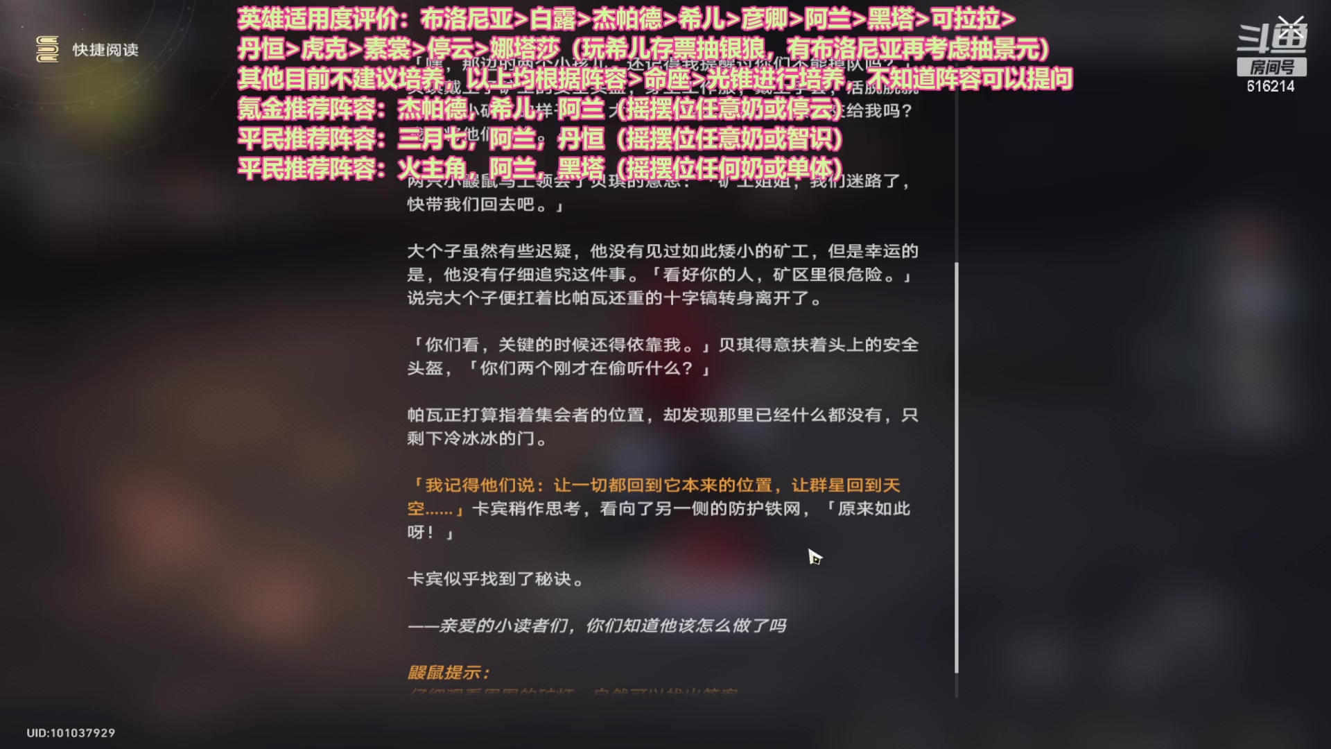【2023-04-27 16点场】樱花丶君：最具含金量导师，欢迎来询