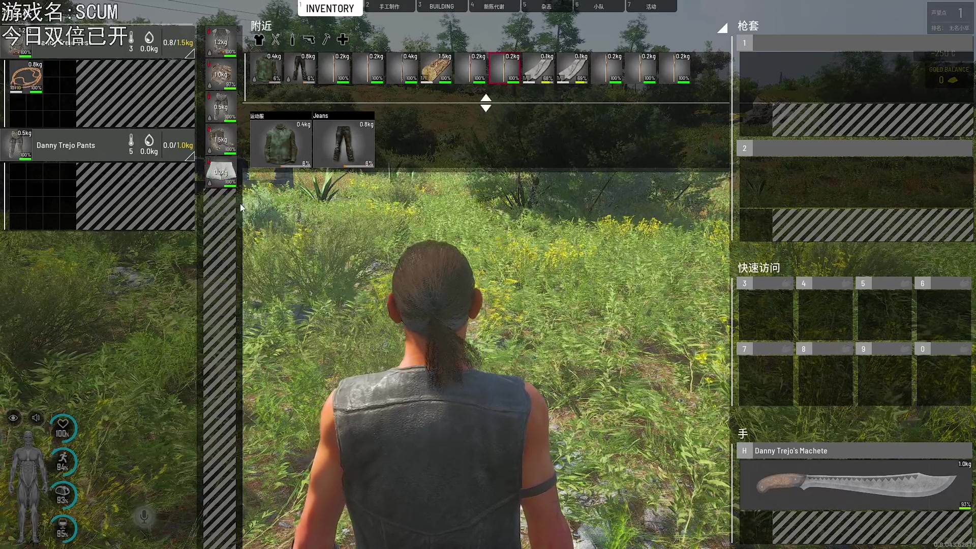 【2023-04-27 18点场】巴格拉斯：热爱生活，走进巴叔