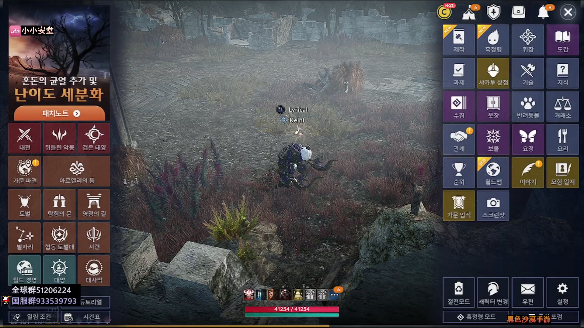 【2023-04-26 21点场】安堂丶：国服周年庆混沌版本新职业羽士~