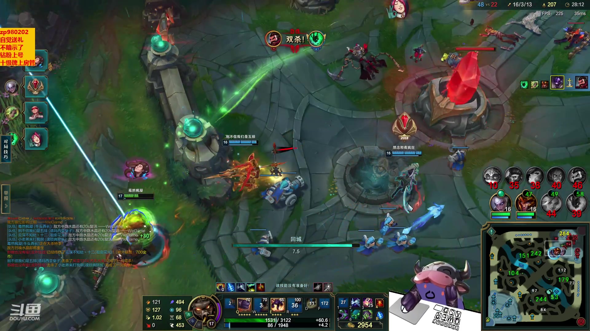 【2023-04-18 20点场】神牛教丶教主：ap牛头 wq瞬间爆炸