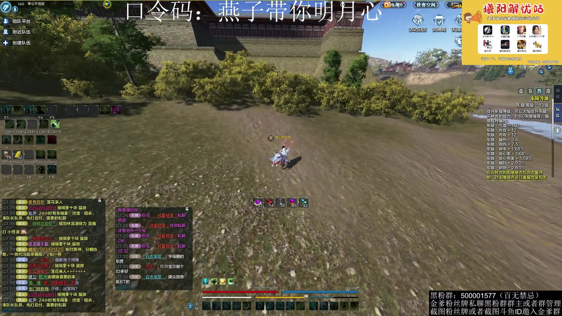 【2023-04-24 23点场】燕徊硯：阿瑟：睡了十八个小时！