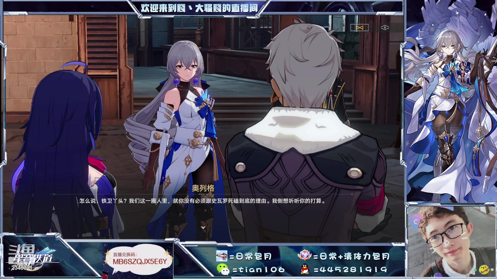 【2023-04-26 15点场】賤丶大骚賤：内测玩家，有问必答！