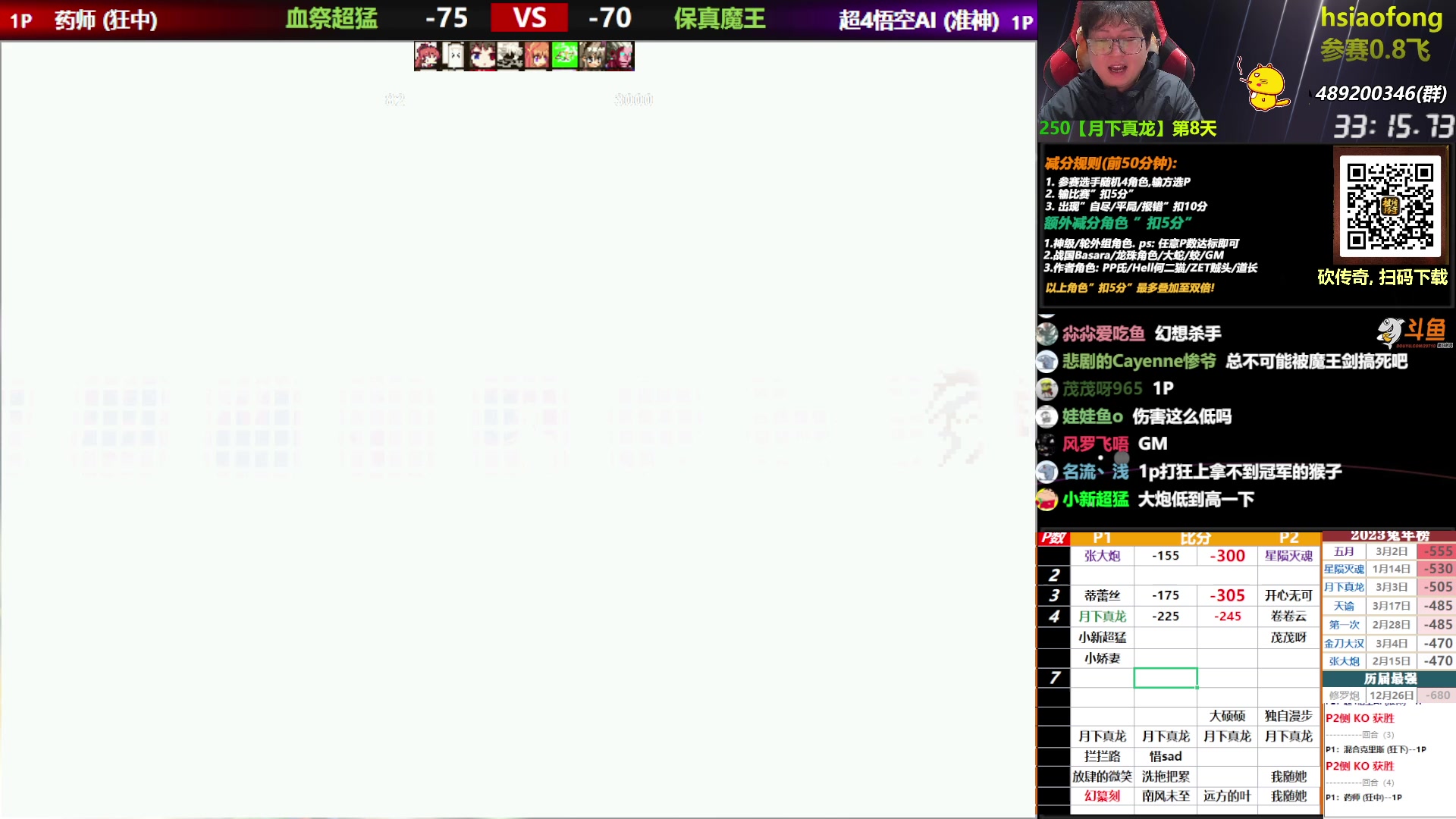 【2023-04-26 21点场】那日的风：【MUGEN】坏了~~崩坏了