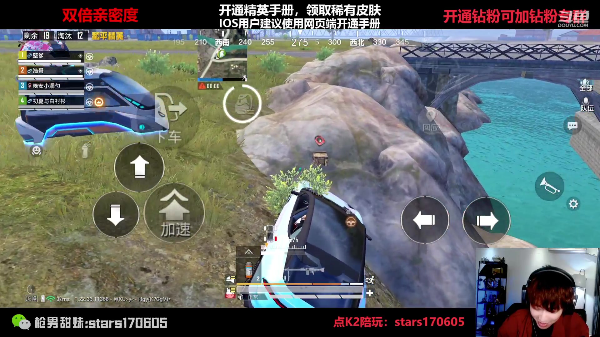 【2023-04-26 21点场】Dy花老湿：【守护手机荣光】