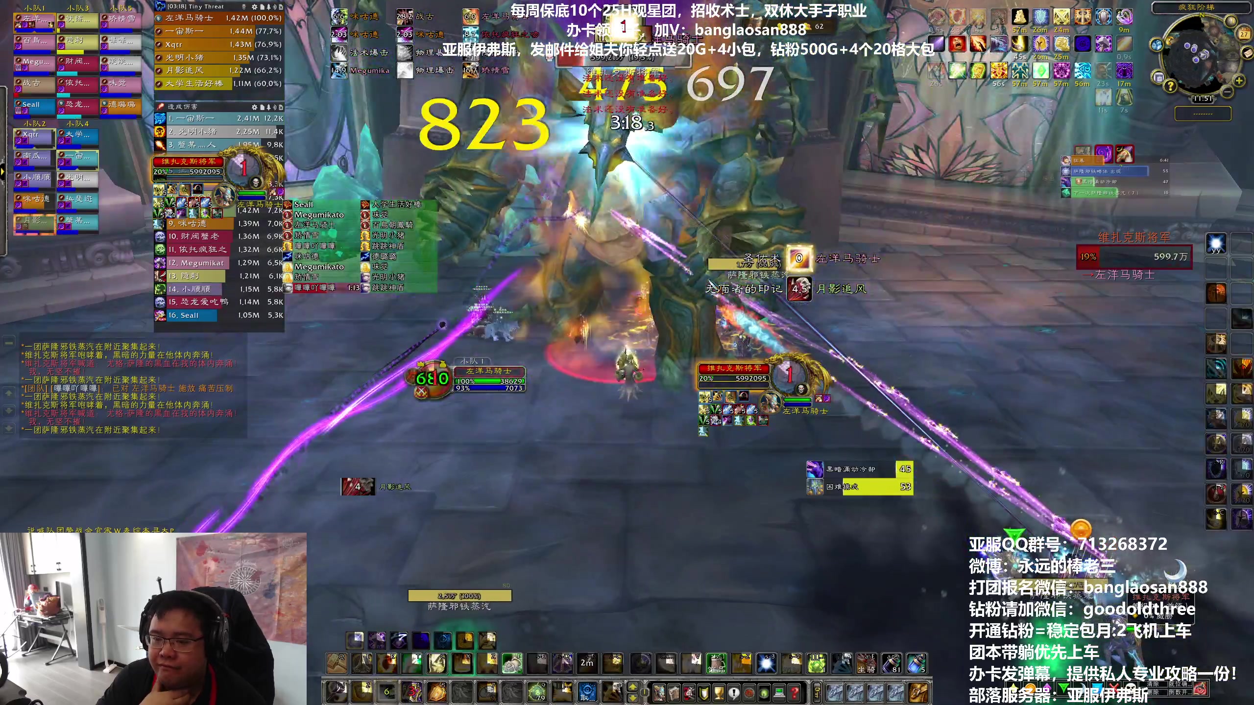 【2023-04-27 11点场】棒老三：一元粉丝牌，双倍亲密度！