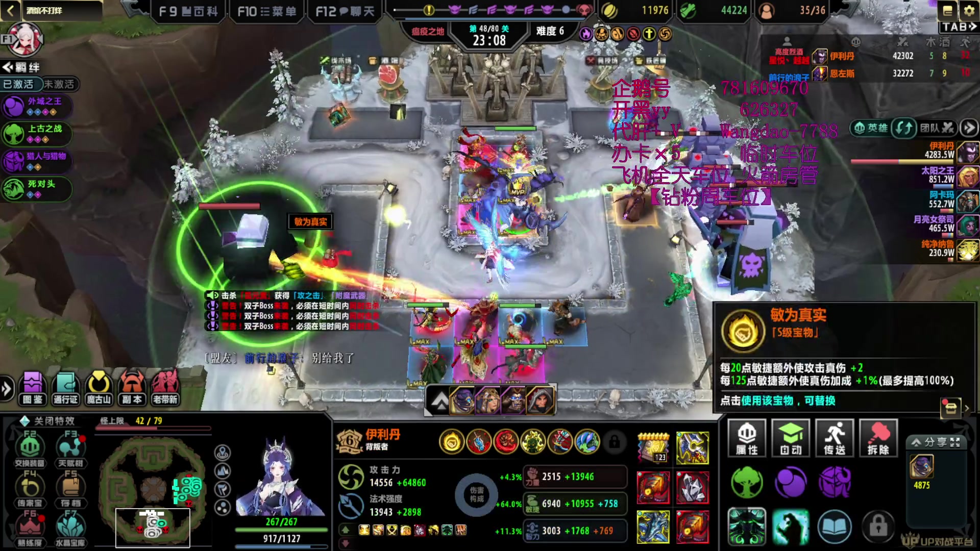 【2023-04-26 02点场】清酒gg阿：(Rpg）酒馆不打烊 ！