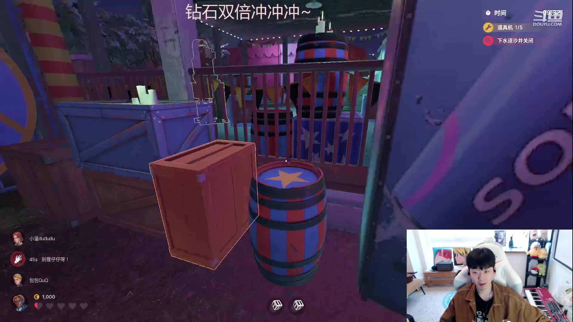 【2023-04-26 16点场】叁三QvQ：【小奶团】钻石双倍泰裤辣~