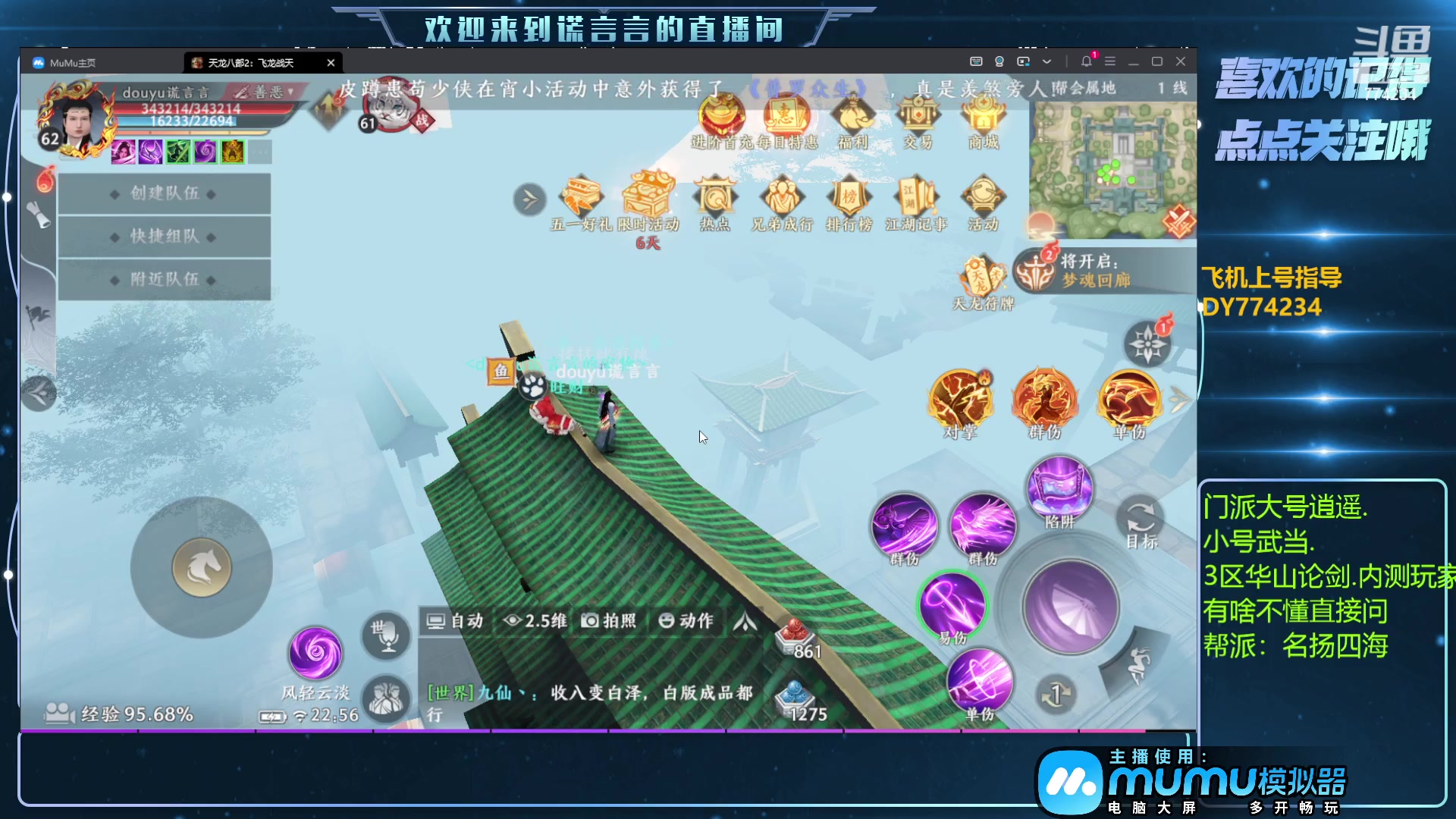 【2023-4-27 22点场】谎言言0V0:细节决定成败.......来玩