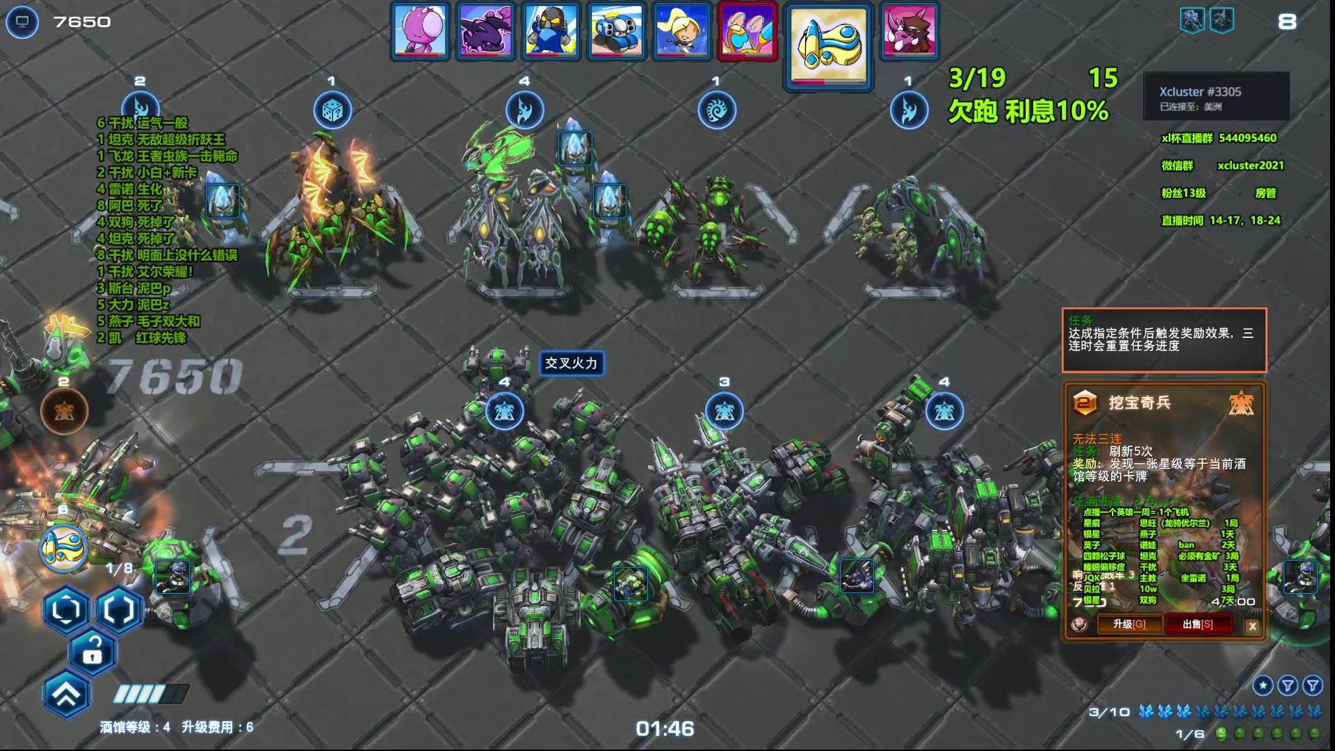 【2023-04-27 00点场】xcluster：星际酒馆，今天猛还