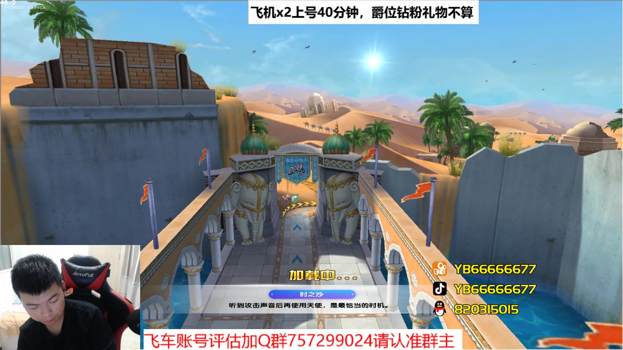【2023-04-26 22点场】BN丶严斌：阿歪来啦，晚上好。开飞啊
