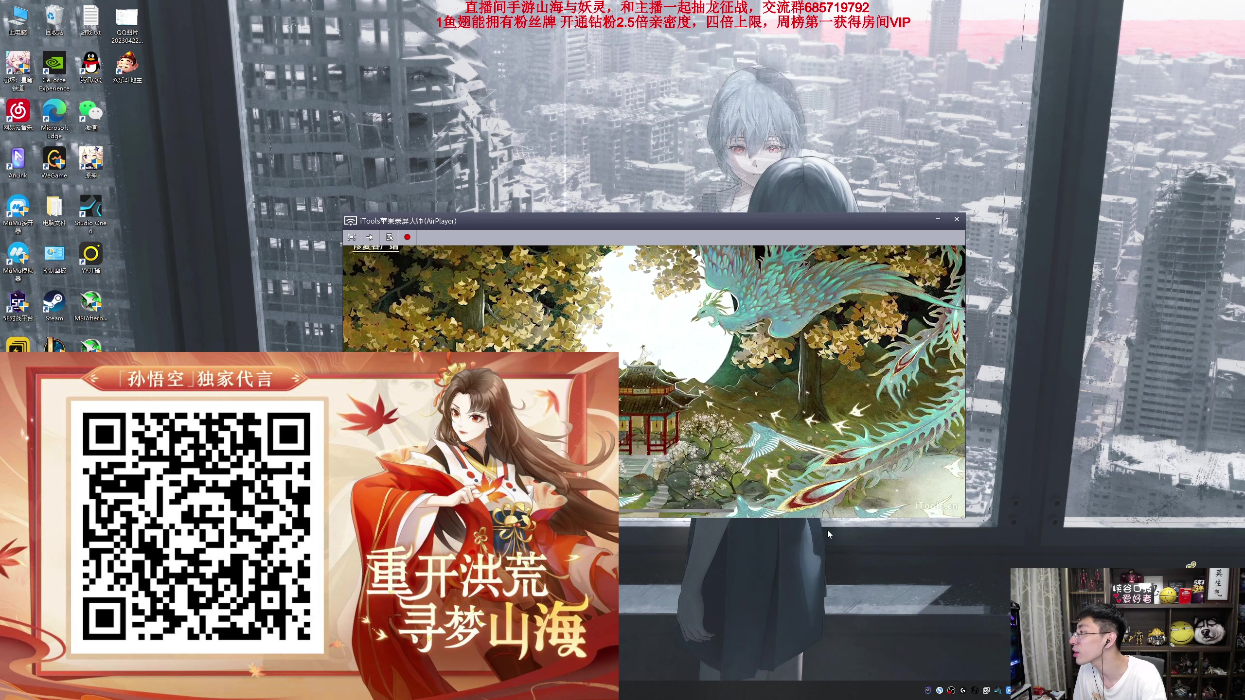 【2023-04-26 21点场】孙悟空丨兰林汉：孙悟空：1鱼翅粉丝牌，钻粉2.5倍亲密度