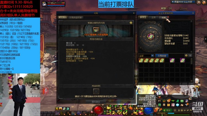 这波12还行