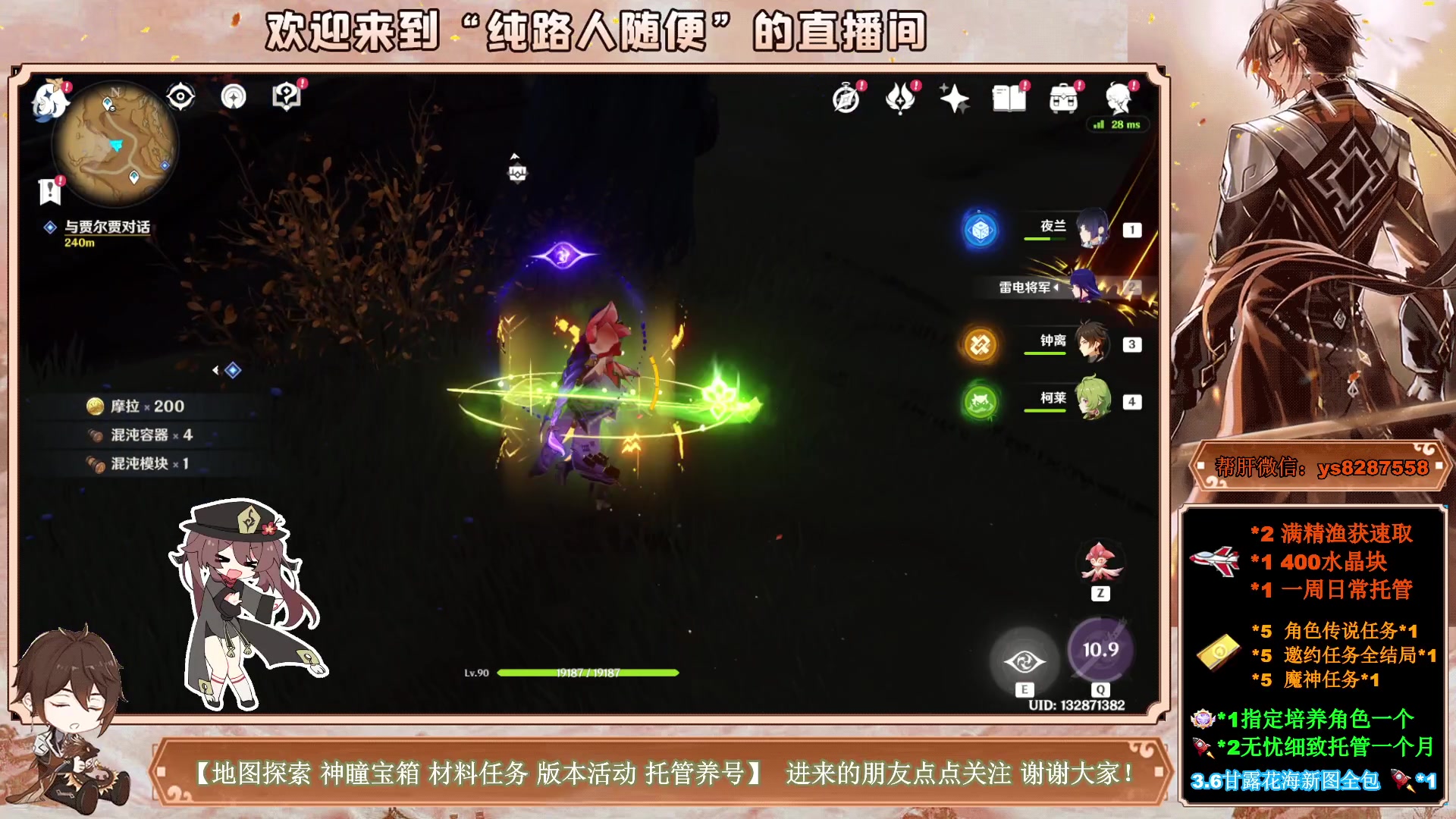 【2023-04-26 17点场】纯路人随便：全能帮肝不排队，3.6新图细致全收集