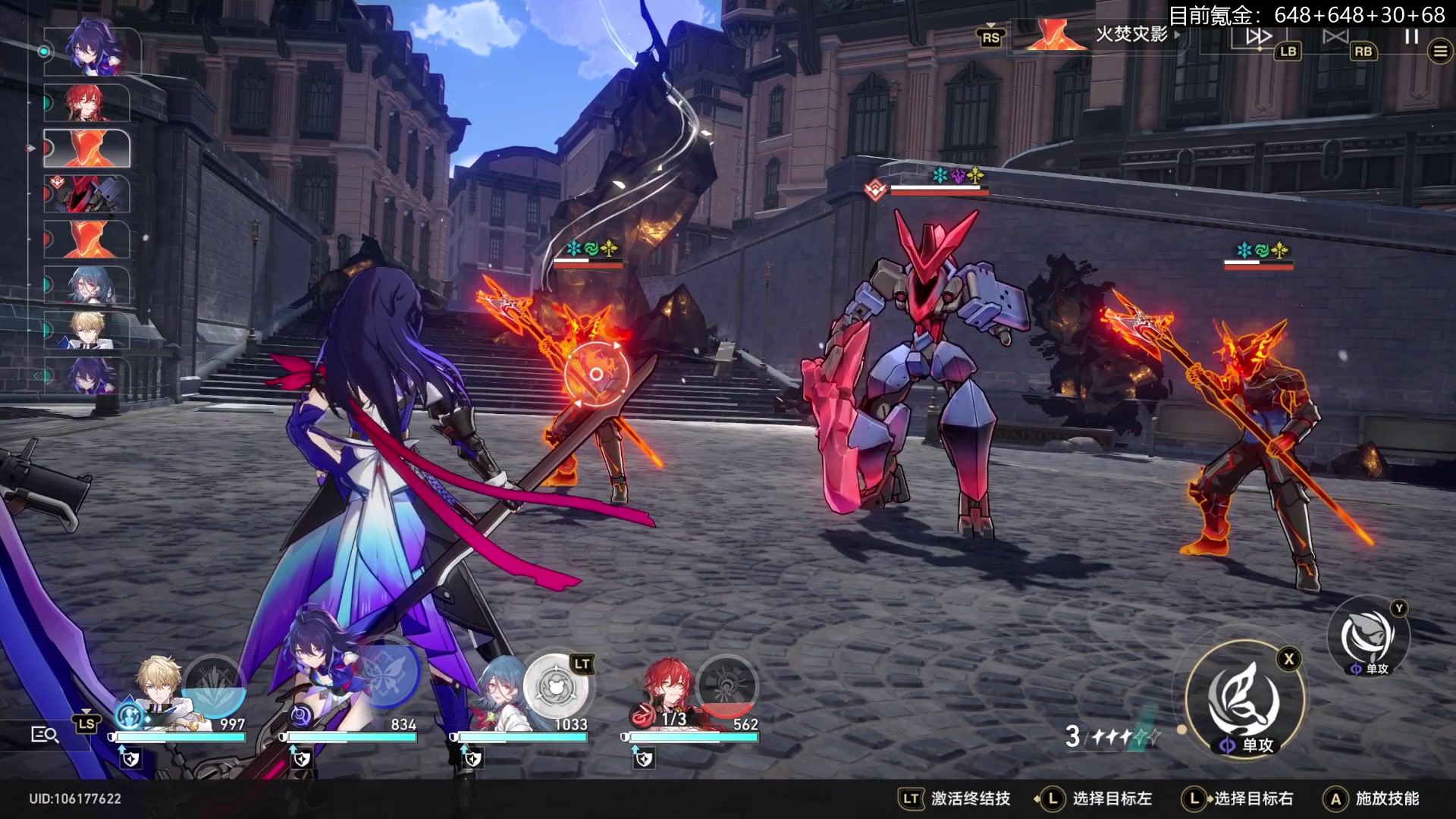 【2023-04-26 22点场】猫叔灬灬：【猫叔】崩坏星穹铁道 公测开始啦~~~