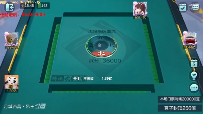 无限换牌，1.39亿两把洗白