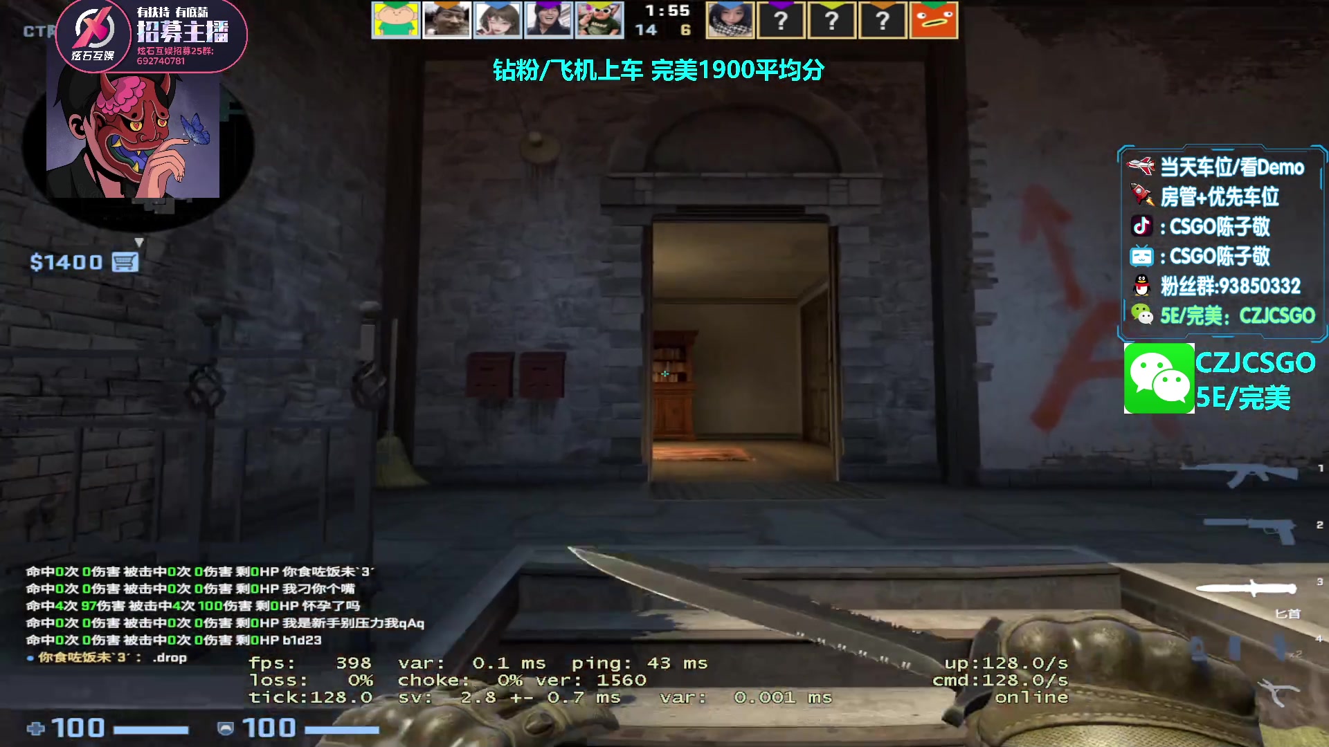 【2023-04-26 23点场】陈子敬丶：【陈子敬】完美带带水友 明天备战5EPL