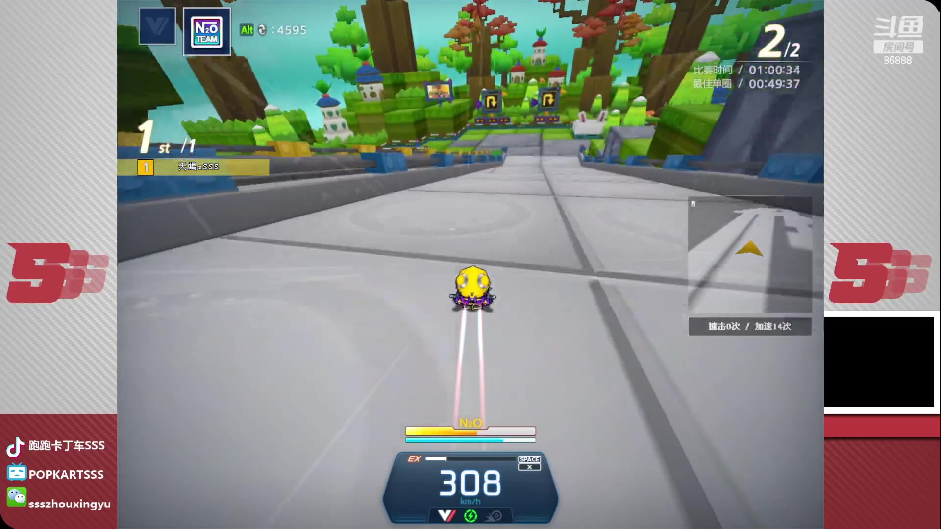 【2023-04-27 18点场】Popkartsss：SSS: 10点大舞台