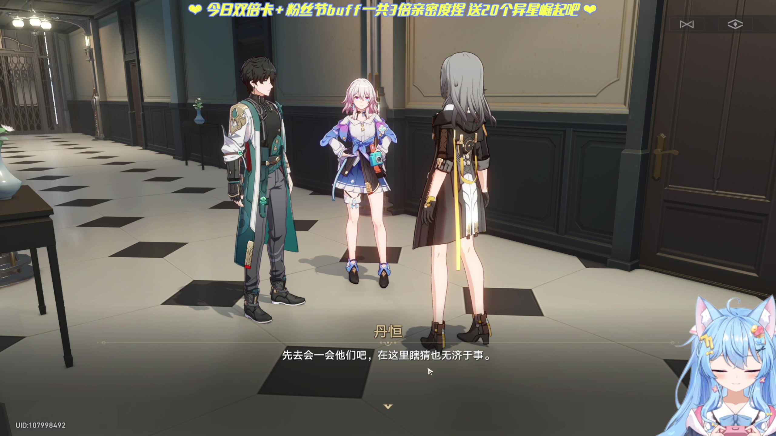 【2023-4-26 21点场】小仙女七七酱:❤三倍亲密度：崩坏星穹铁道首播捏~