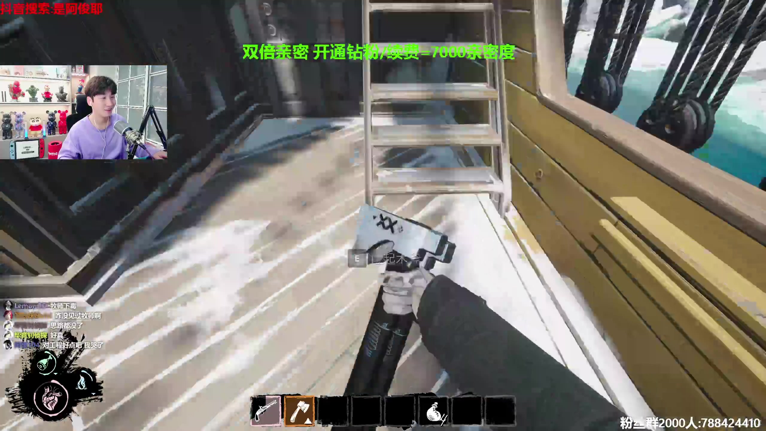 【2023-04-27 01点场】阿俊丶ll：【阿俊】双倍亲密！13.30直播！